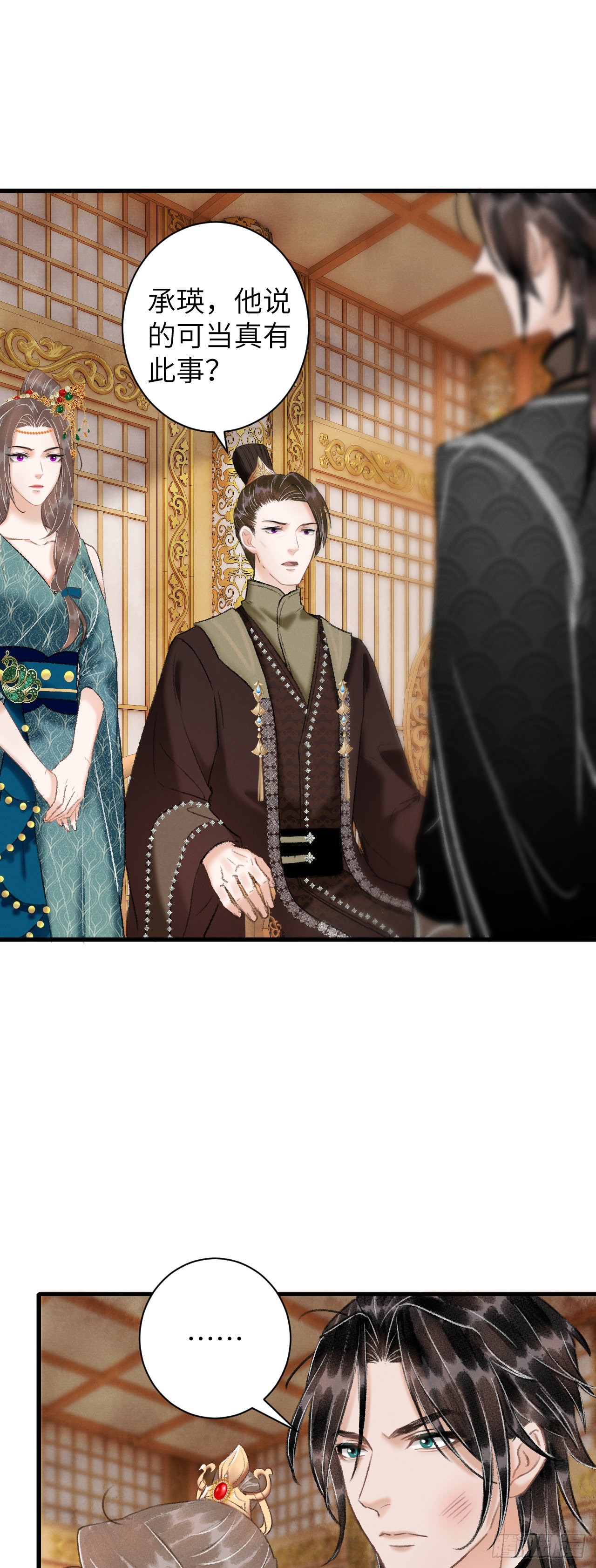 44&middot;男妾的职责所在-第46话