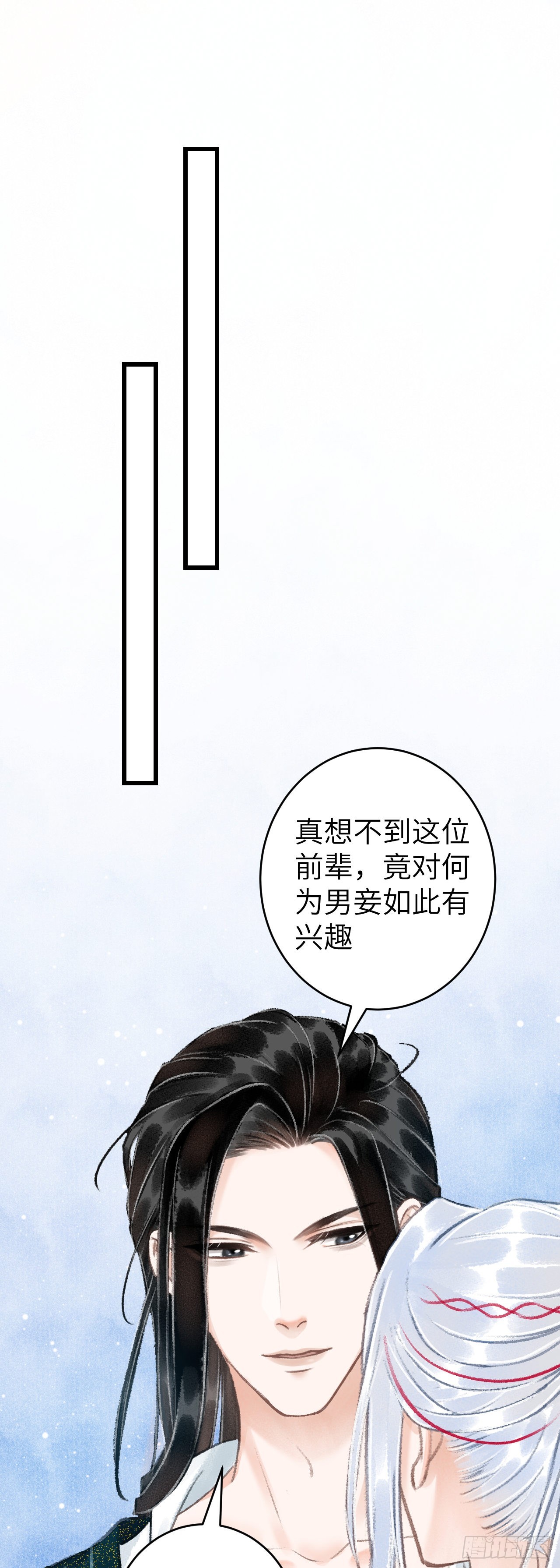 44&middot;男妾的职责所在-第46话