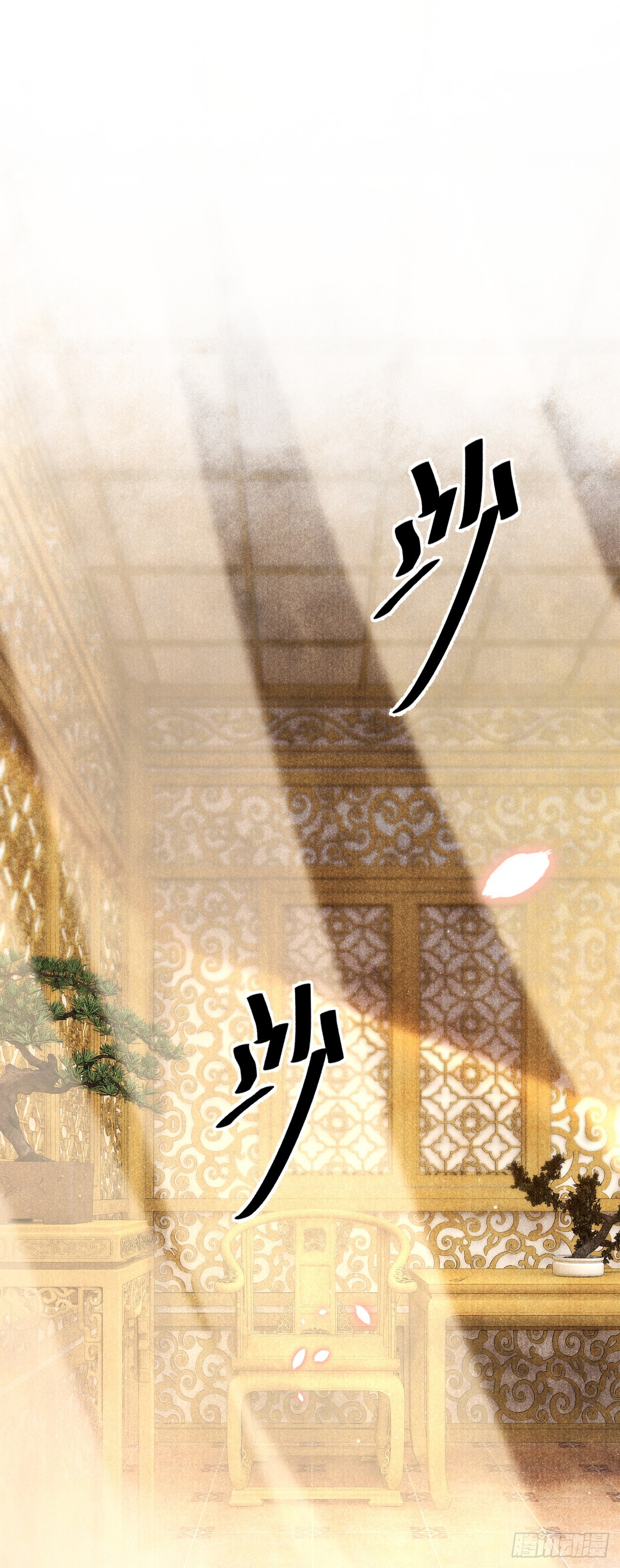 44&middot;男妾的职责所在-第46话