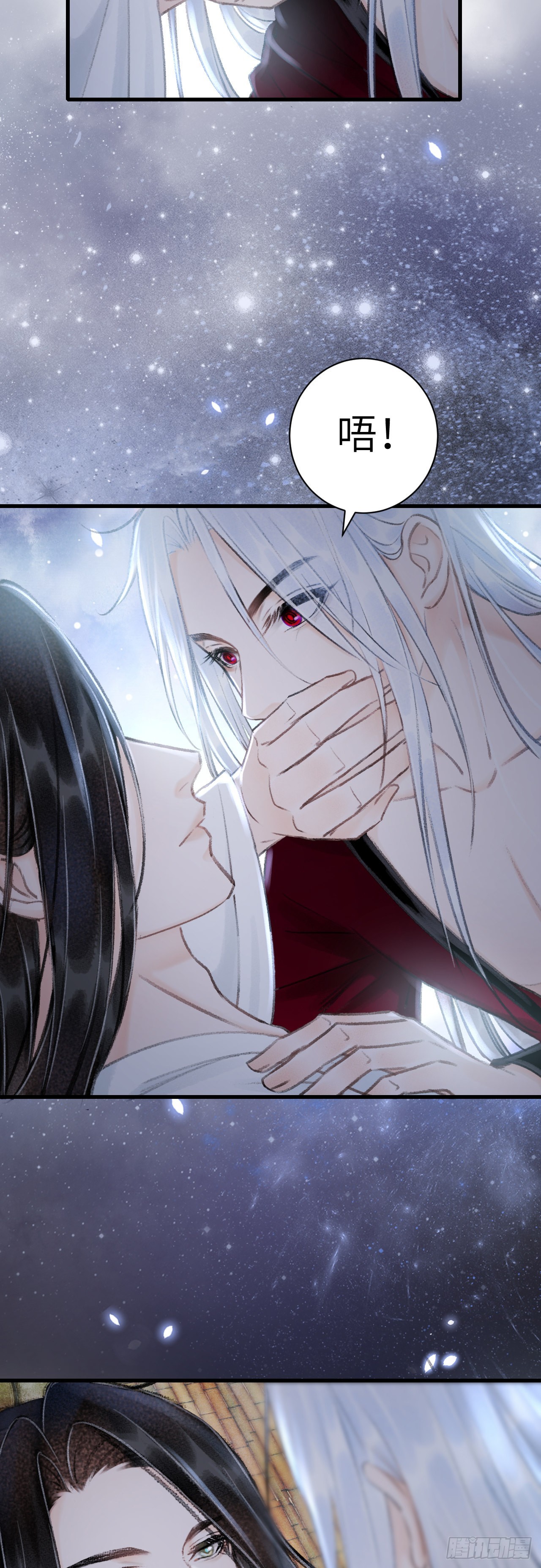 44&middot;男妾的职责所在-第46话