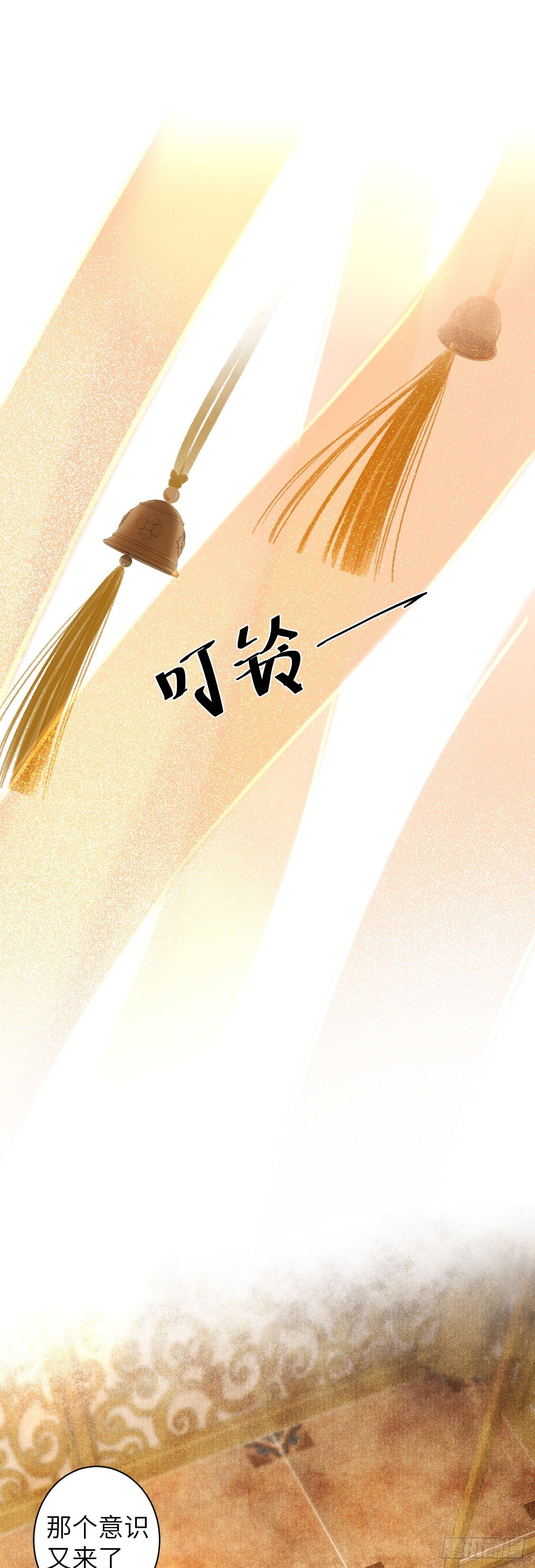 46&middot;第一次共浴-第48话