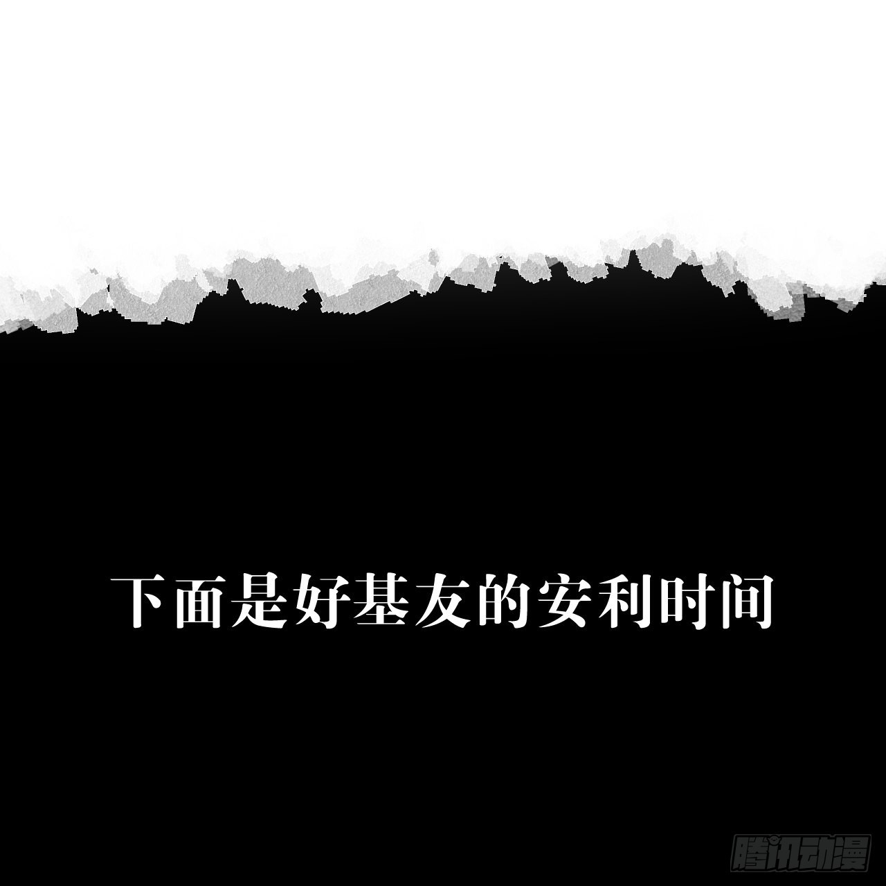 46&middot;第一次共浴-第48话