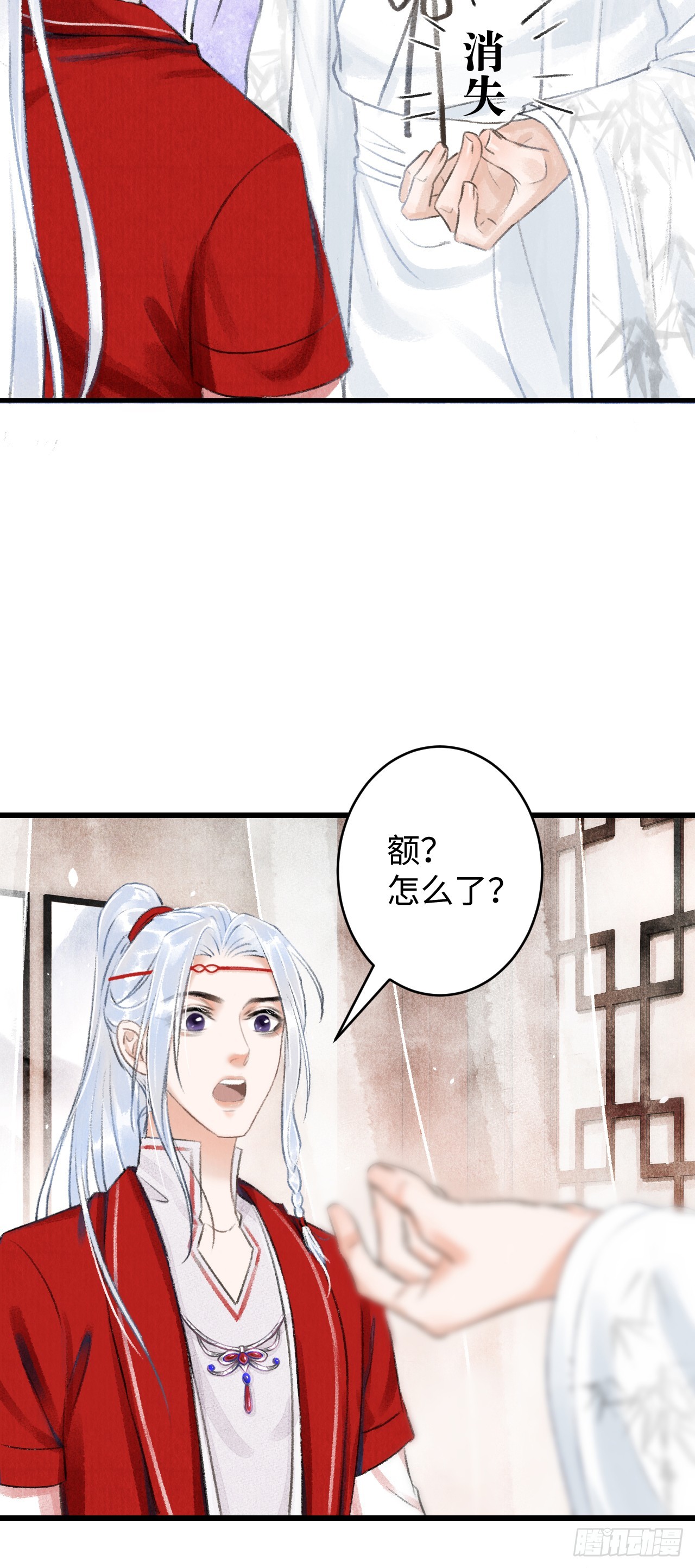 4&middot;诱惑的威逼(1/2)-第4话