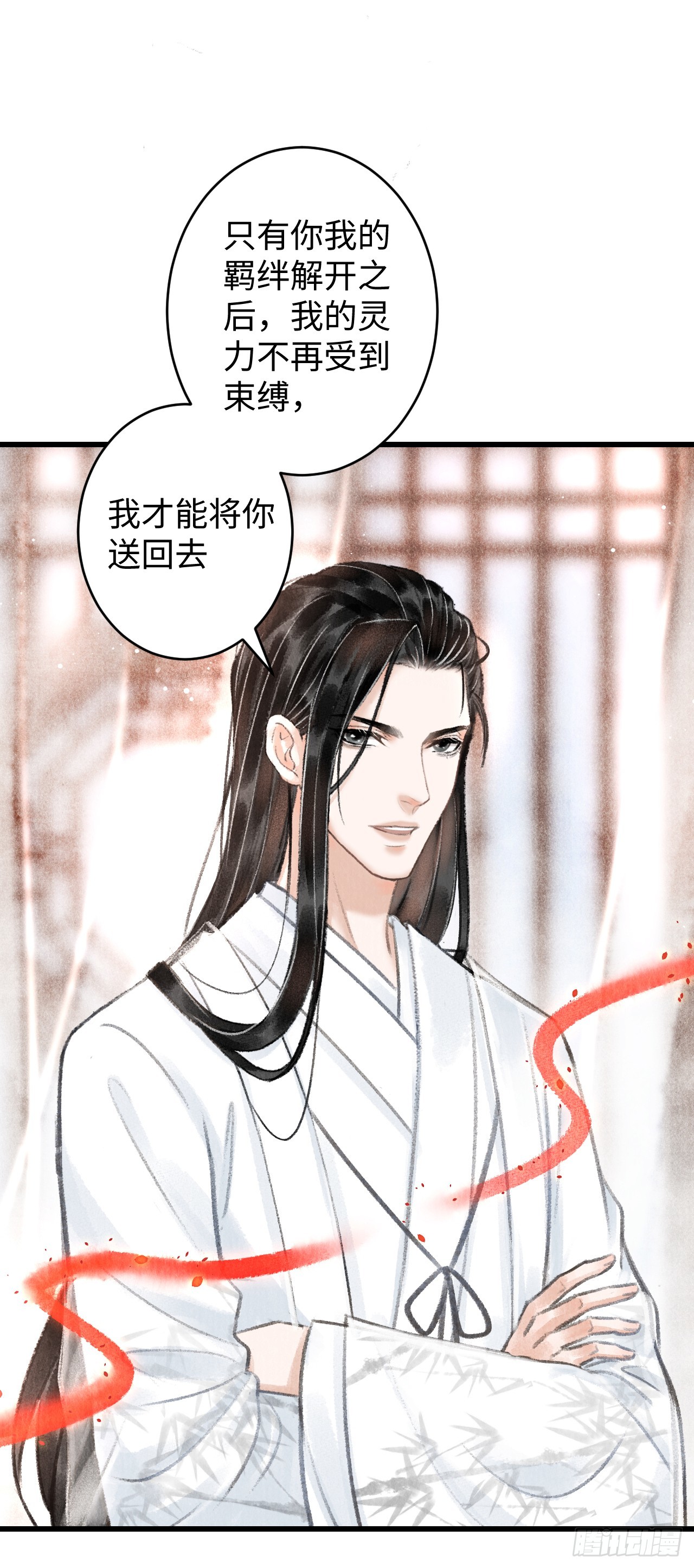 4&middot;诱惑的威逼(1/2)-第4话
