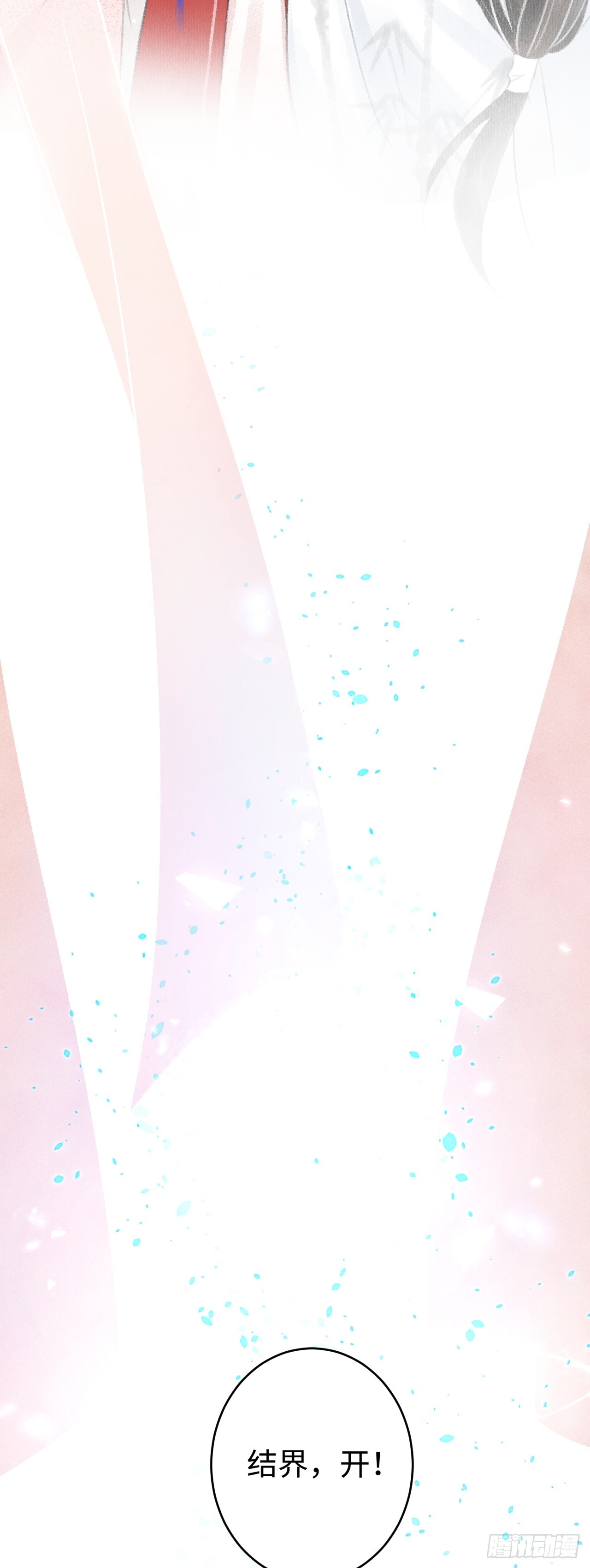 4&middot;诱惑的威逼(1/2)-第4话