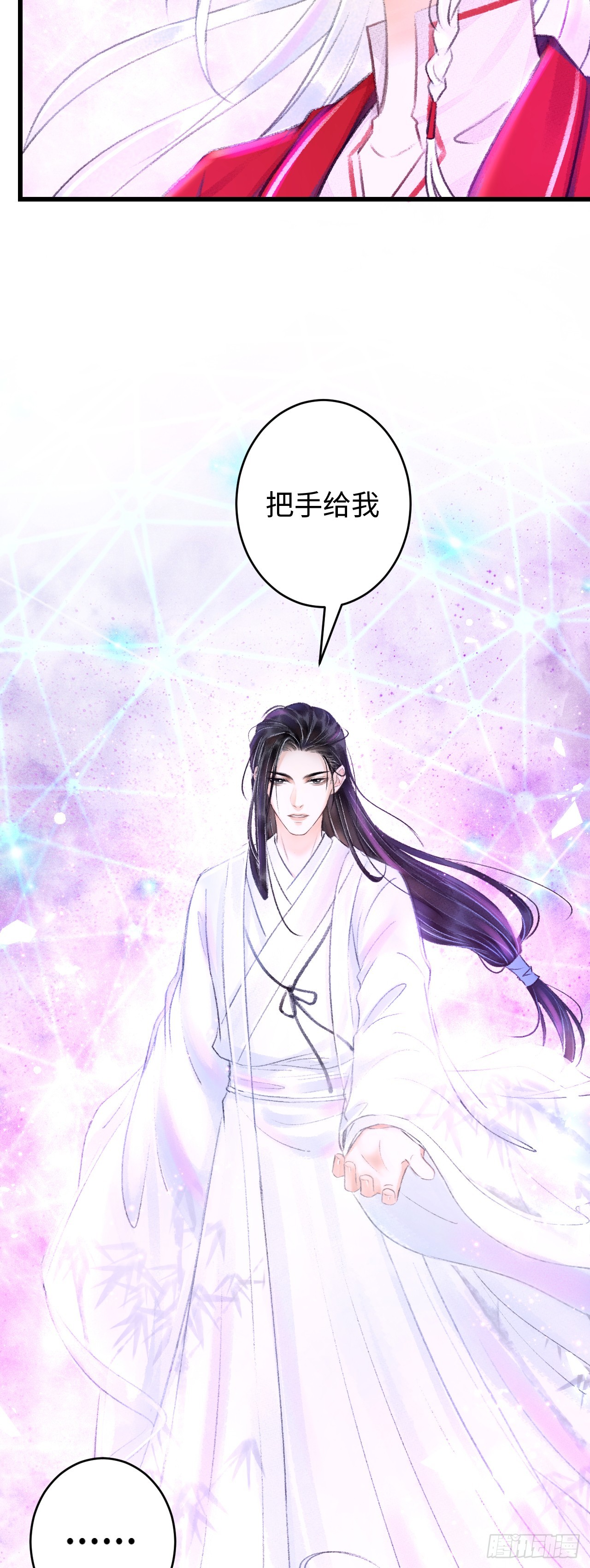 4&middot;诱惑的威逼(1/2)-第4话