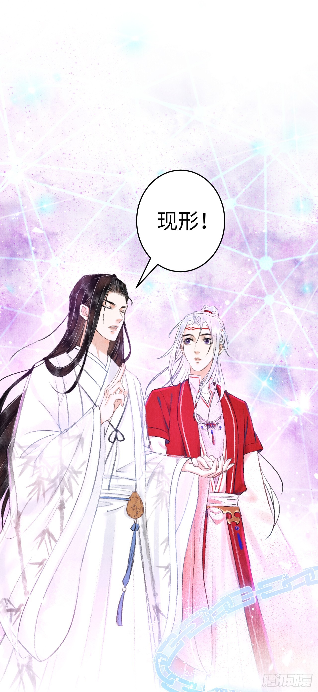 4&middot;诱惑的威逼(1/2)-第4话