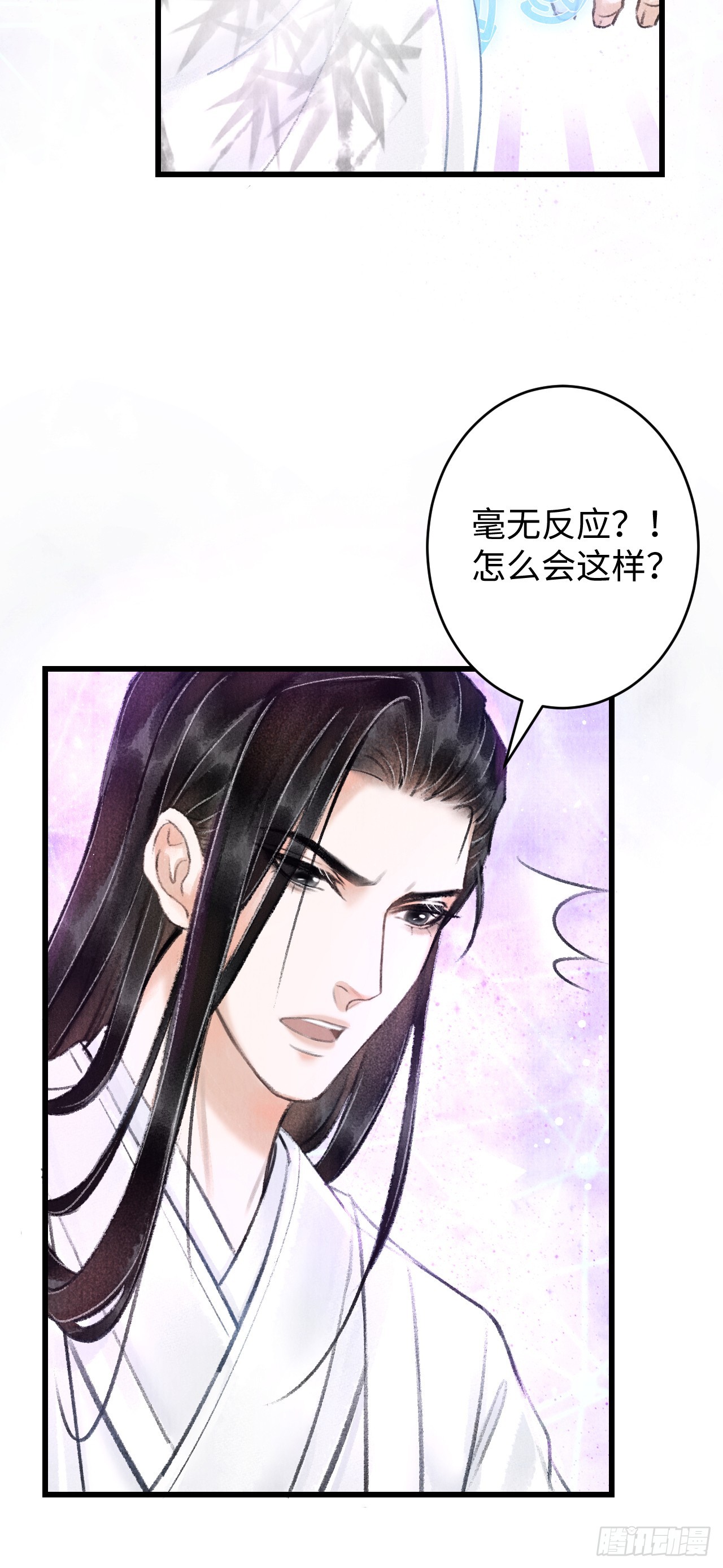 4&middot;诱惑的威逼(1/2)-第4话