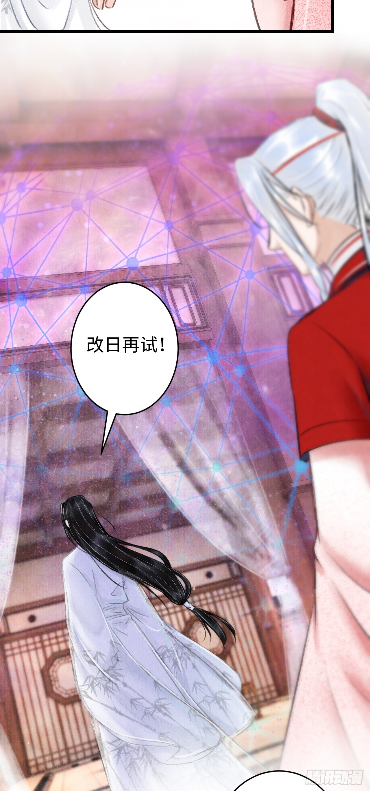 4&middot;诱惑的威逼(1/2)-第4话