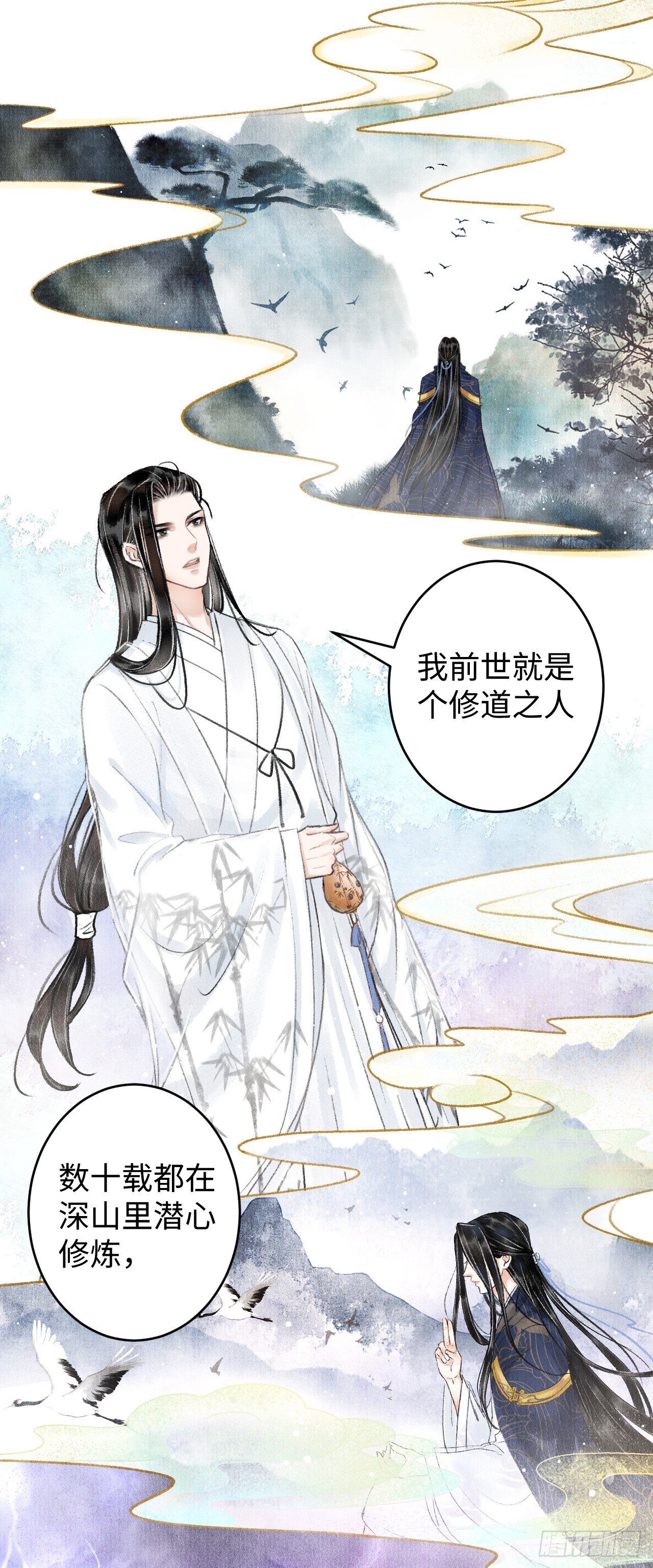 4&middot;诱惑的威逼(1/2)-第4话