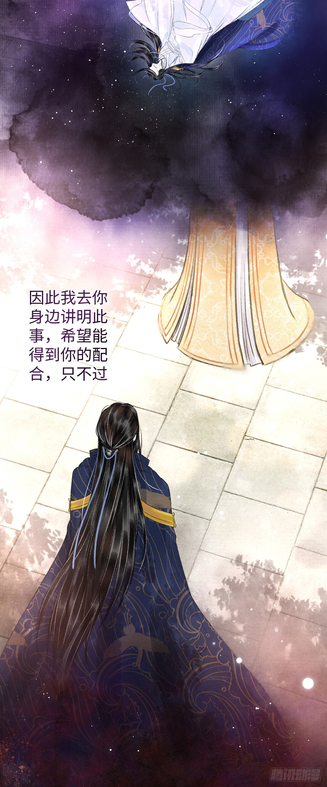 4&middot;诱惑的威逼(1/2)-第4话
