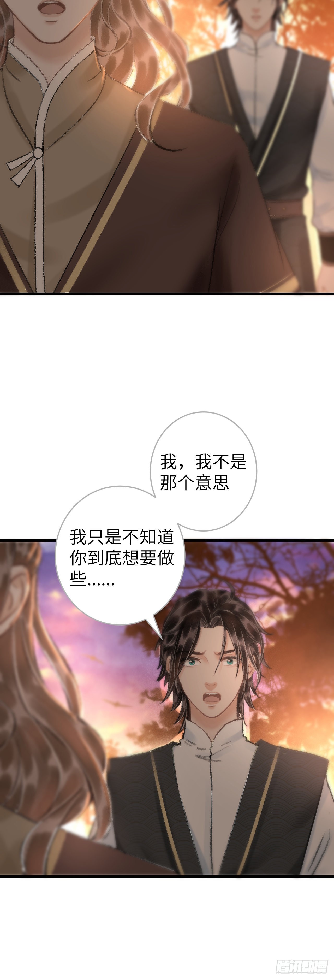 48&middot;美丽故事-第50话