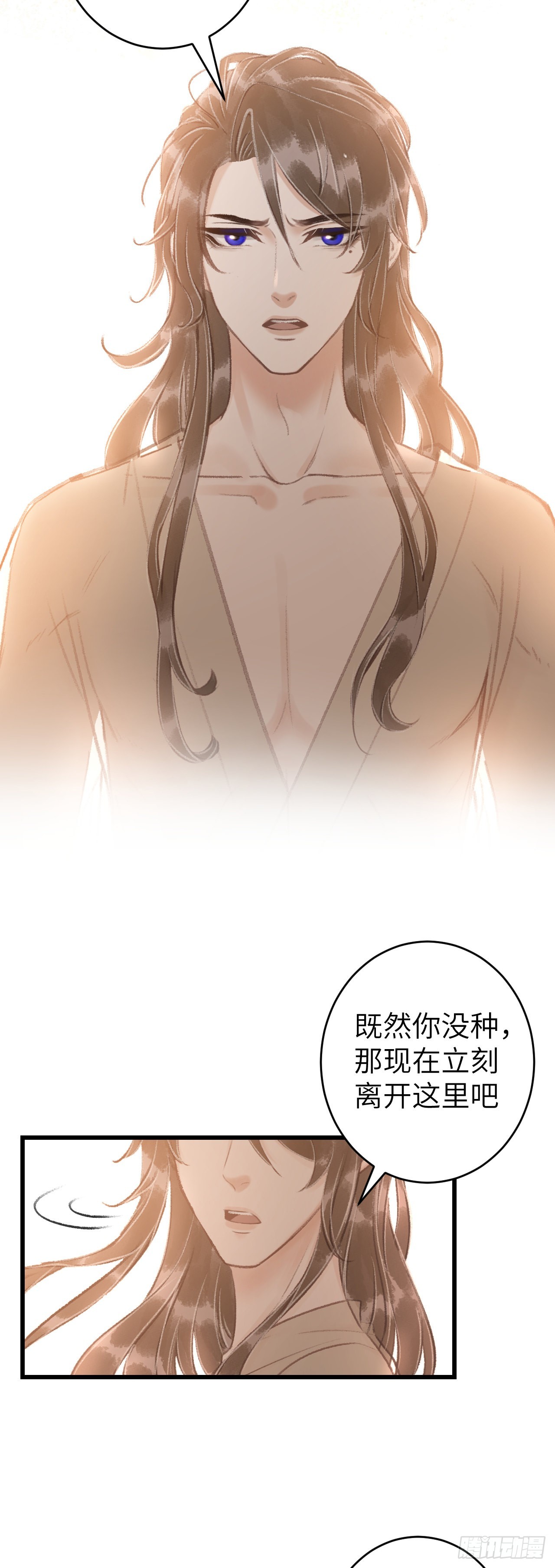 48&middot;美丽故事-第50话