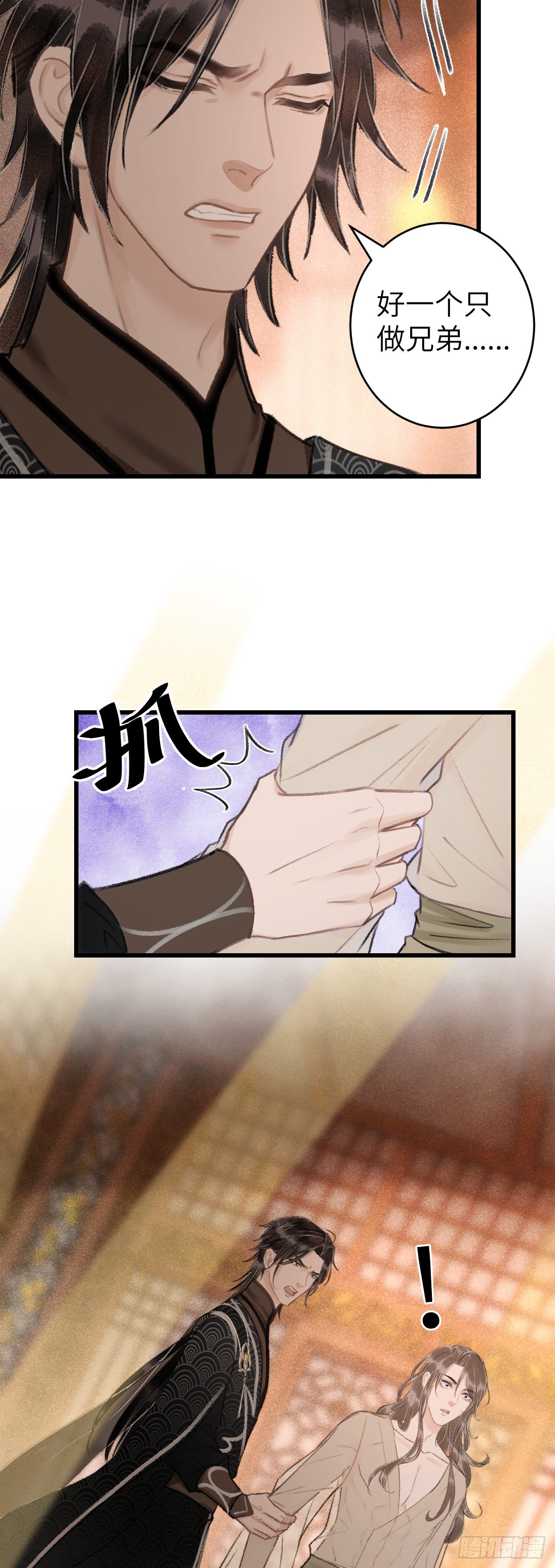 48&middot;美丽故事-第50话