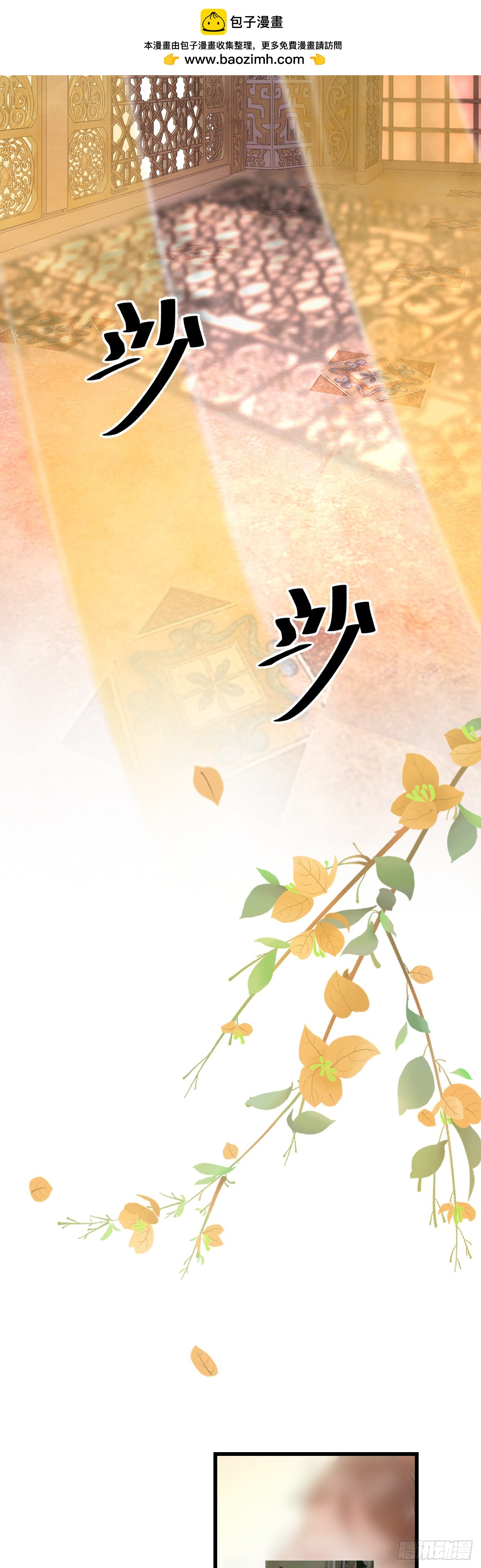48&middot;美丽故事-第50话