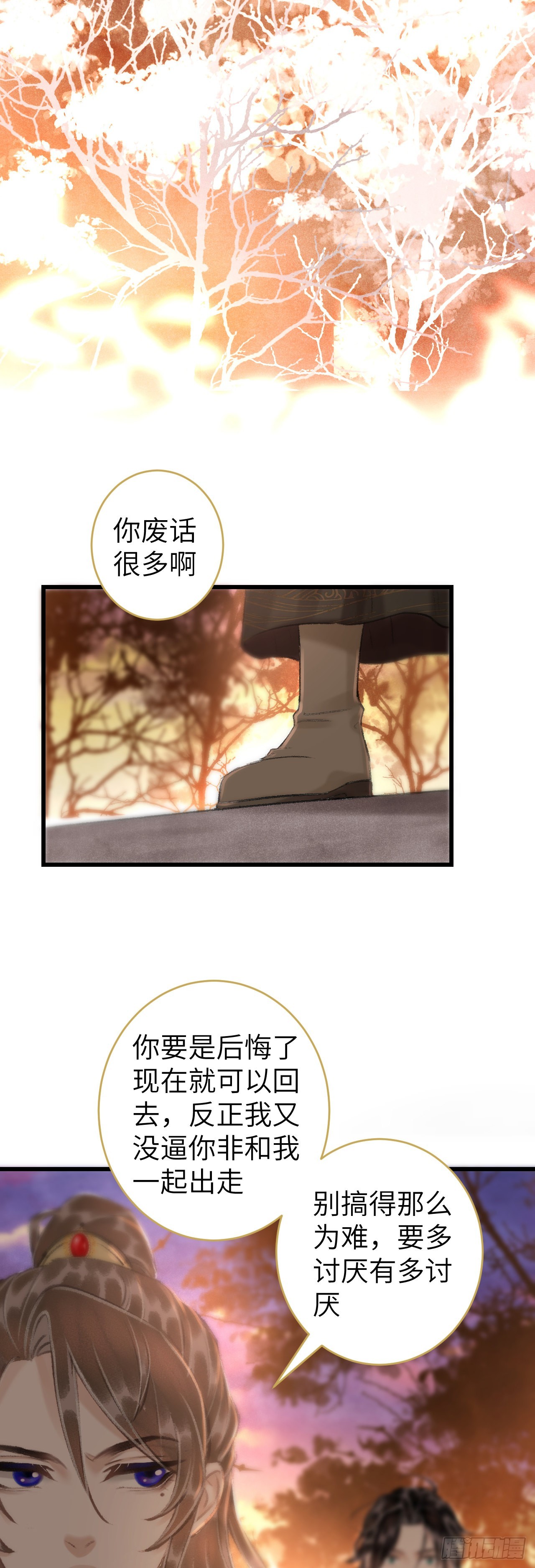 48&middot;美丽故事-第50话
