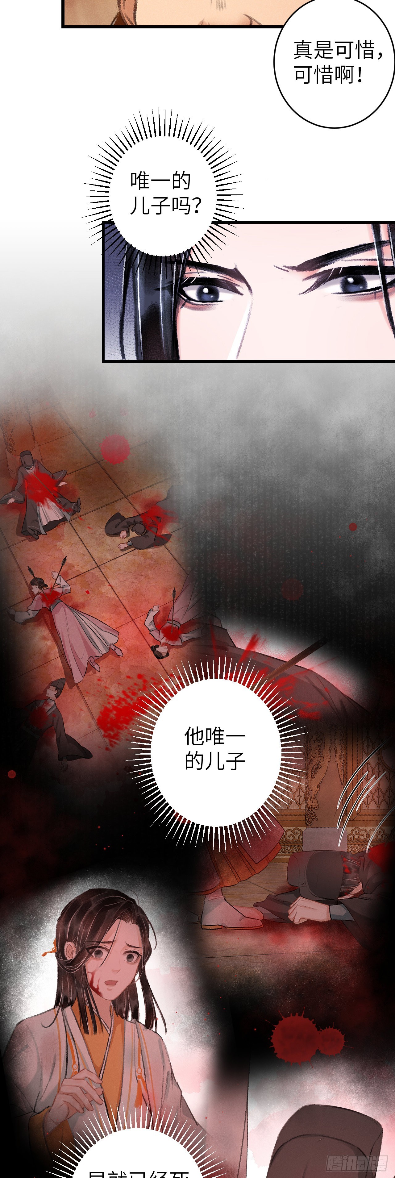50&middot;我会陪着你-第52话