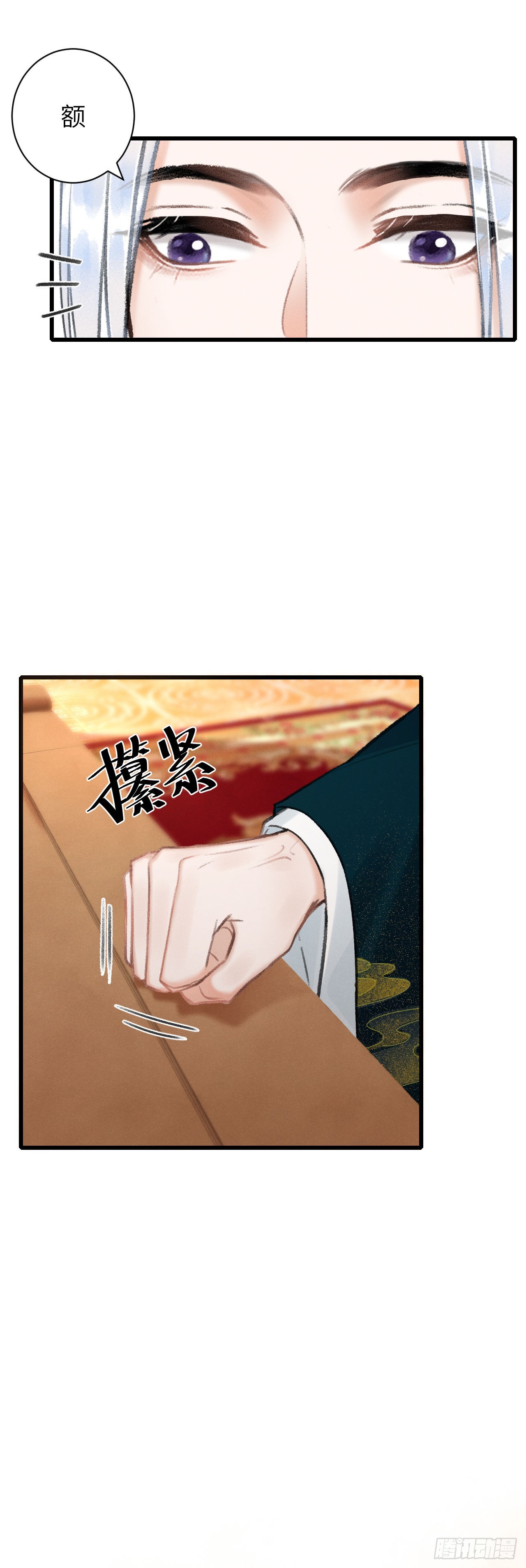 50&middot;我会陪着你-第52话