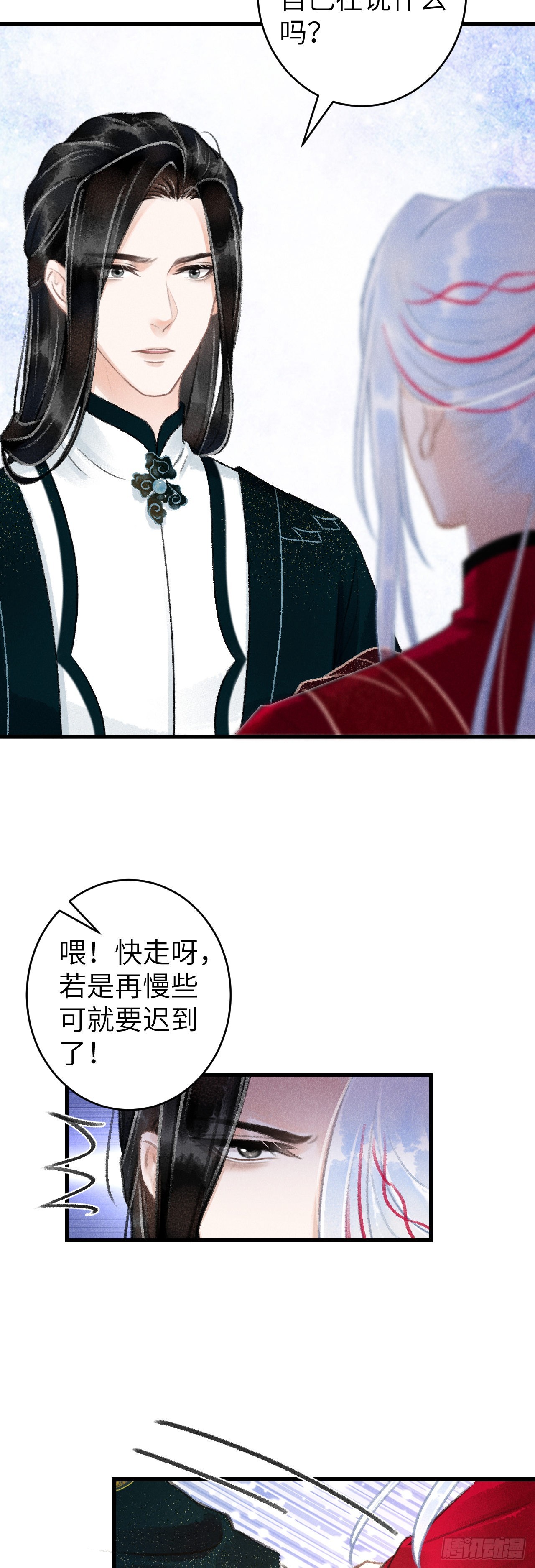 50&middot;我会陪着你-第52话