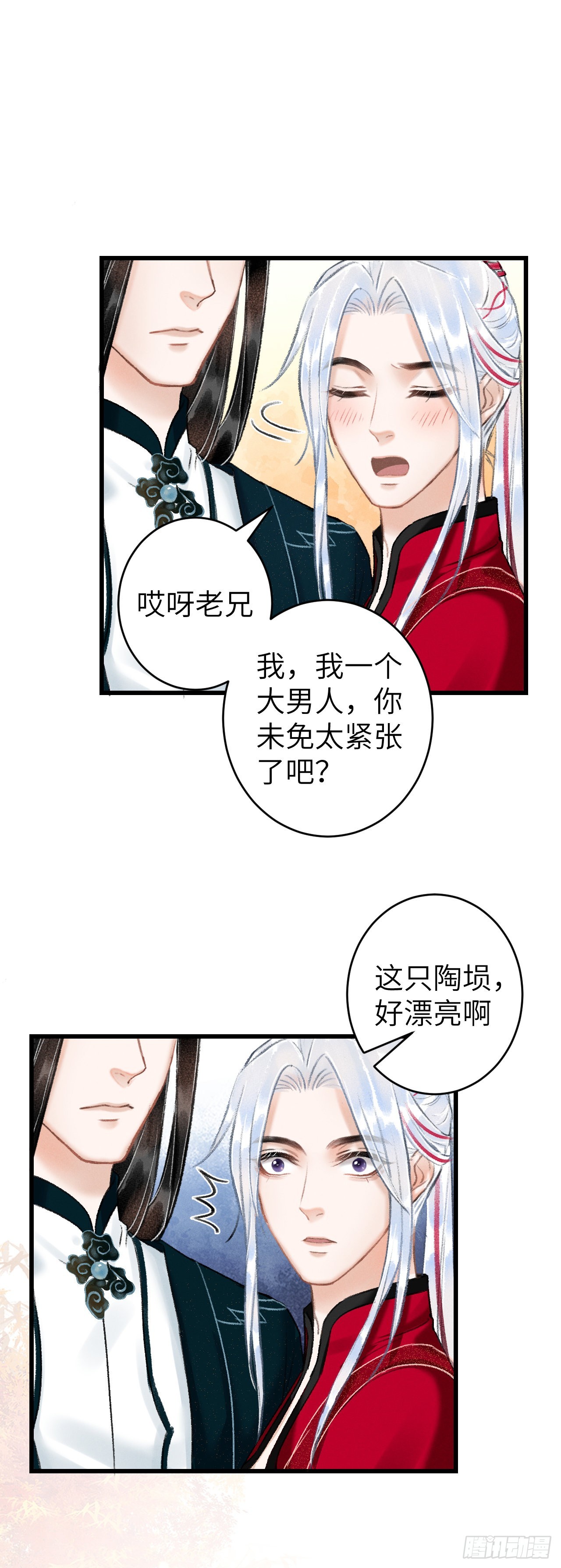 50&middot;我会陪着你-第52话