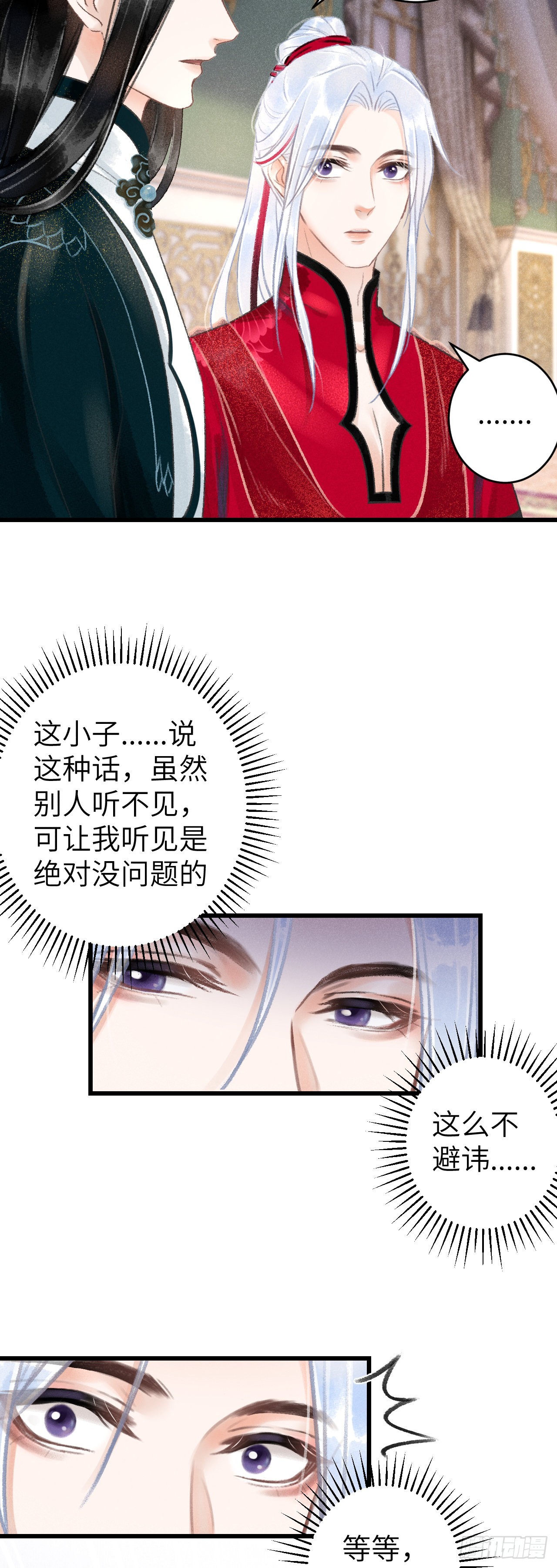 50&middot;我会陪着你-第52话