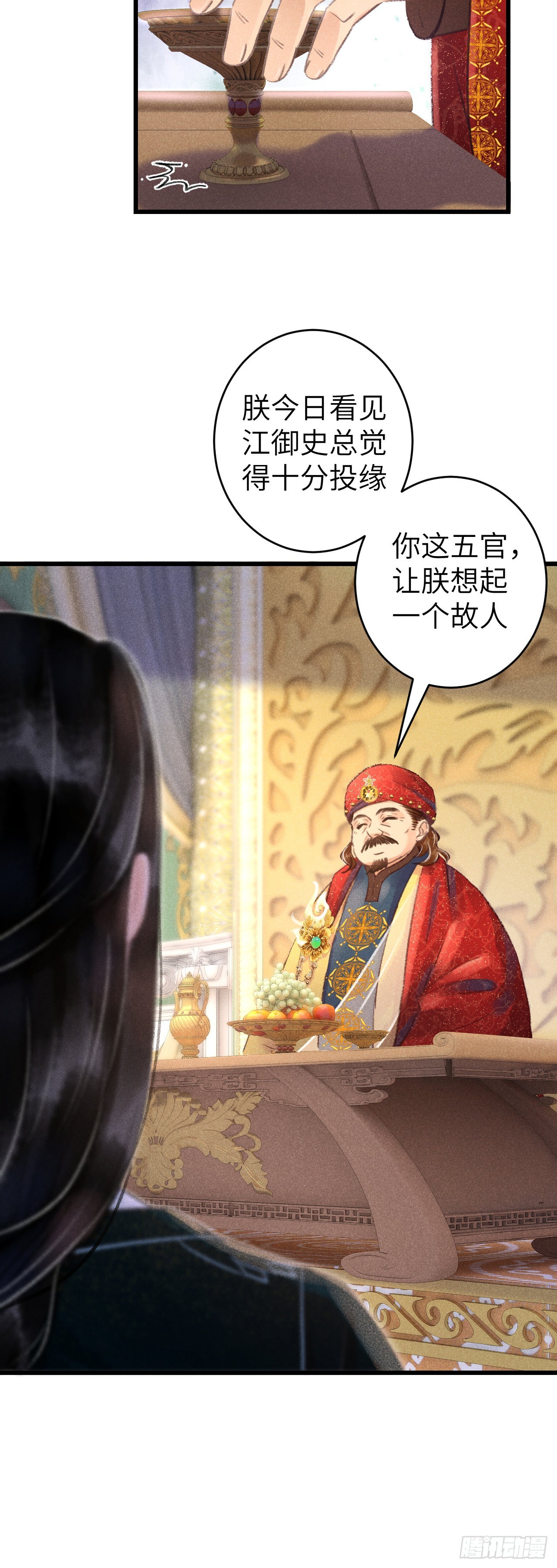 50&middot;我会陪着你-第52话