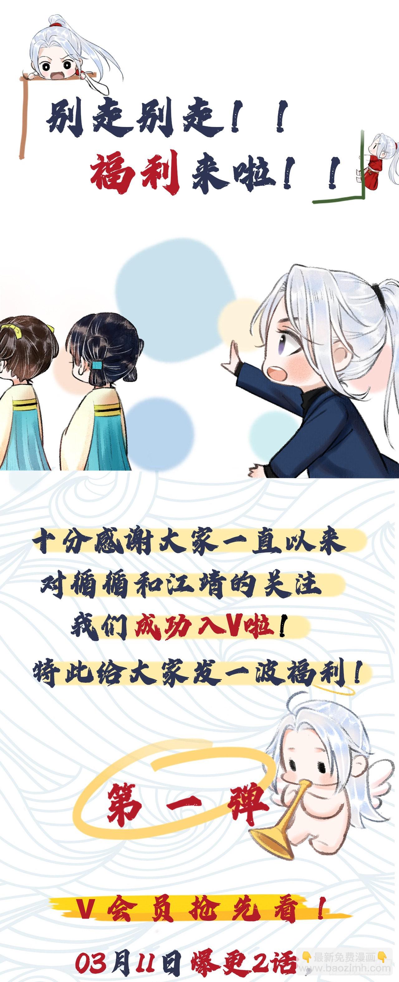 54&middot;绝不放过你-第56话