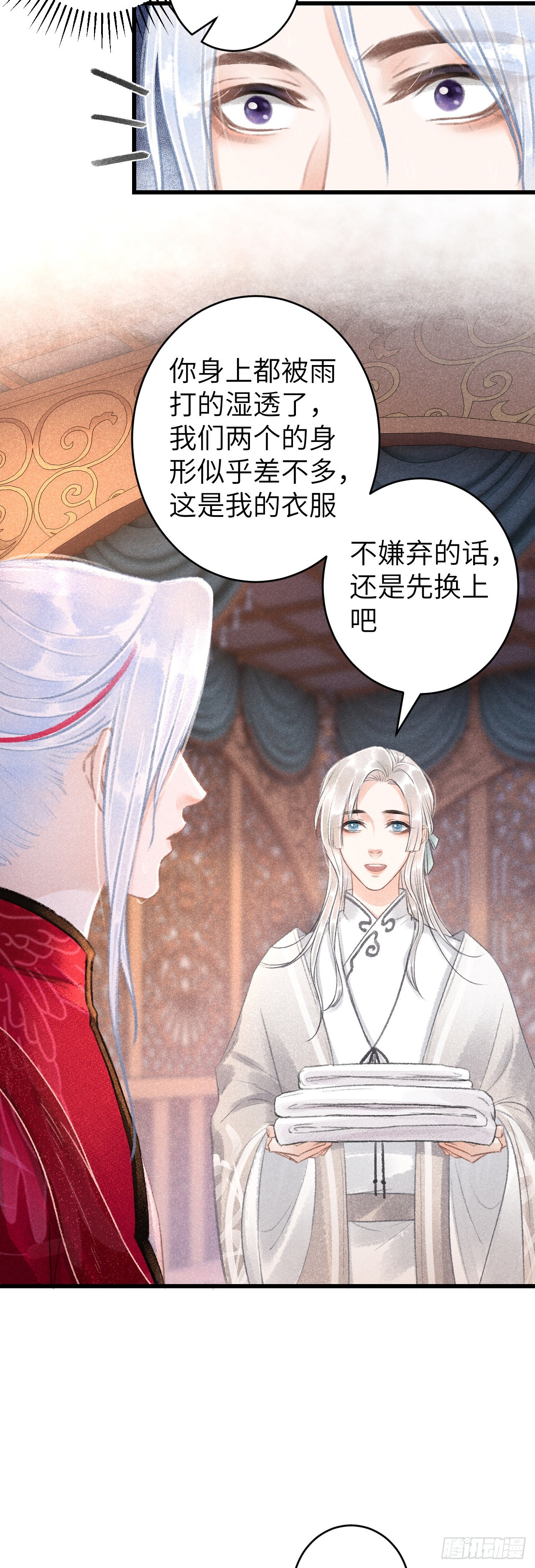 54&middot;绝不放过你-第56话