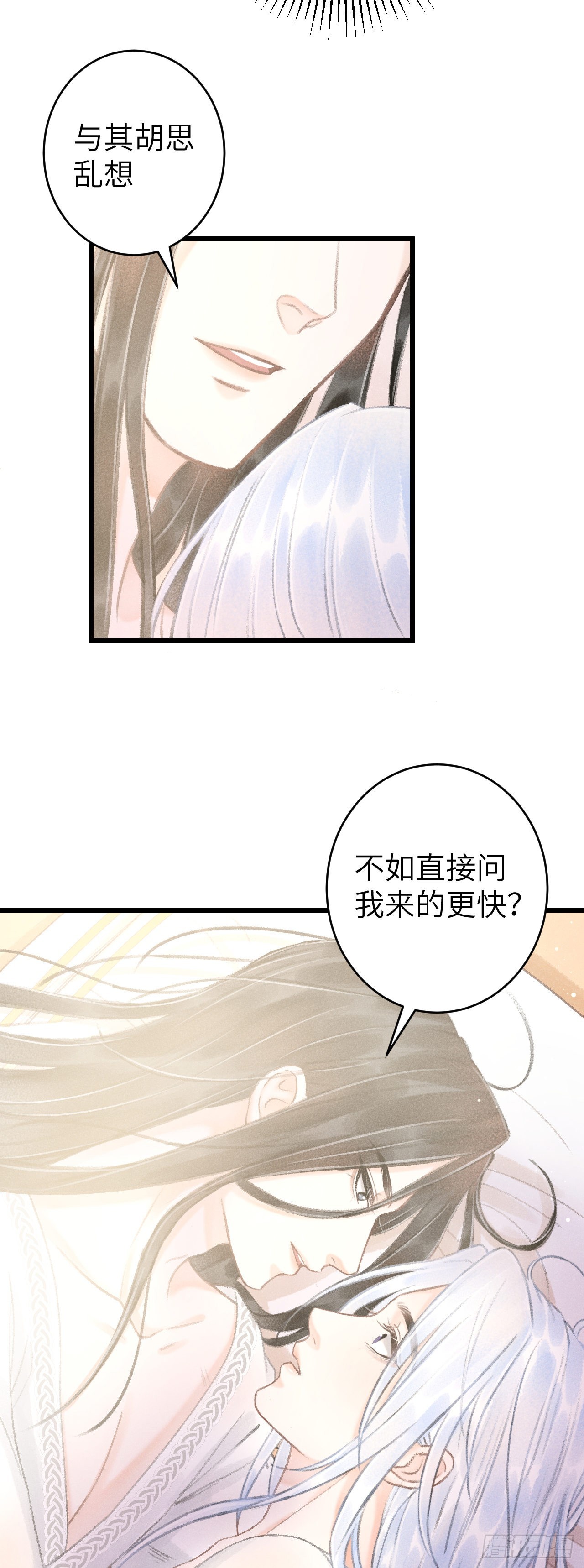 56&middot;又狗又温柔-第58话