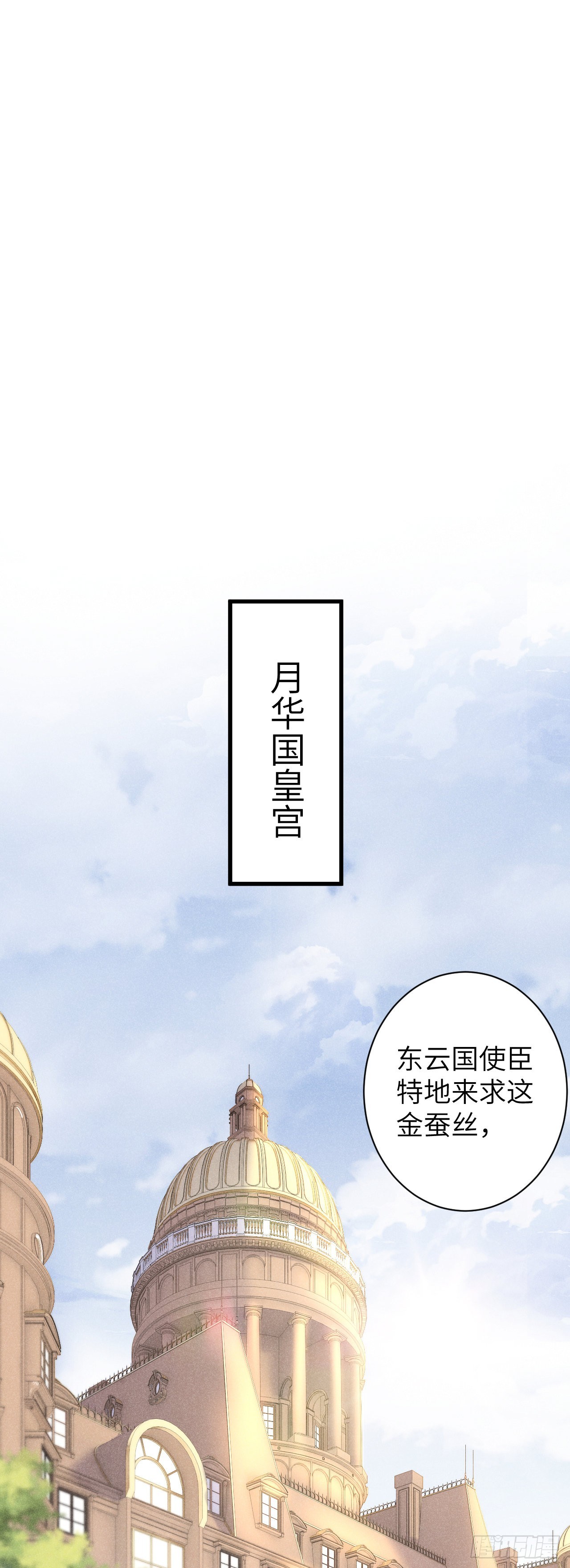 56&middot;又狗又温柔-第58话