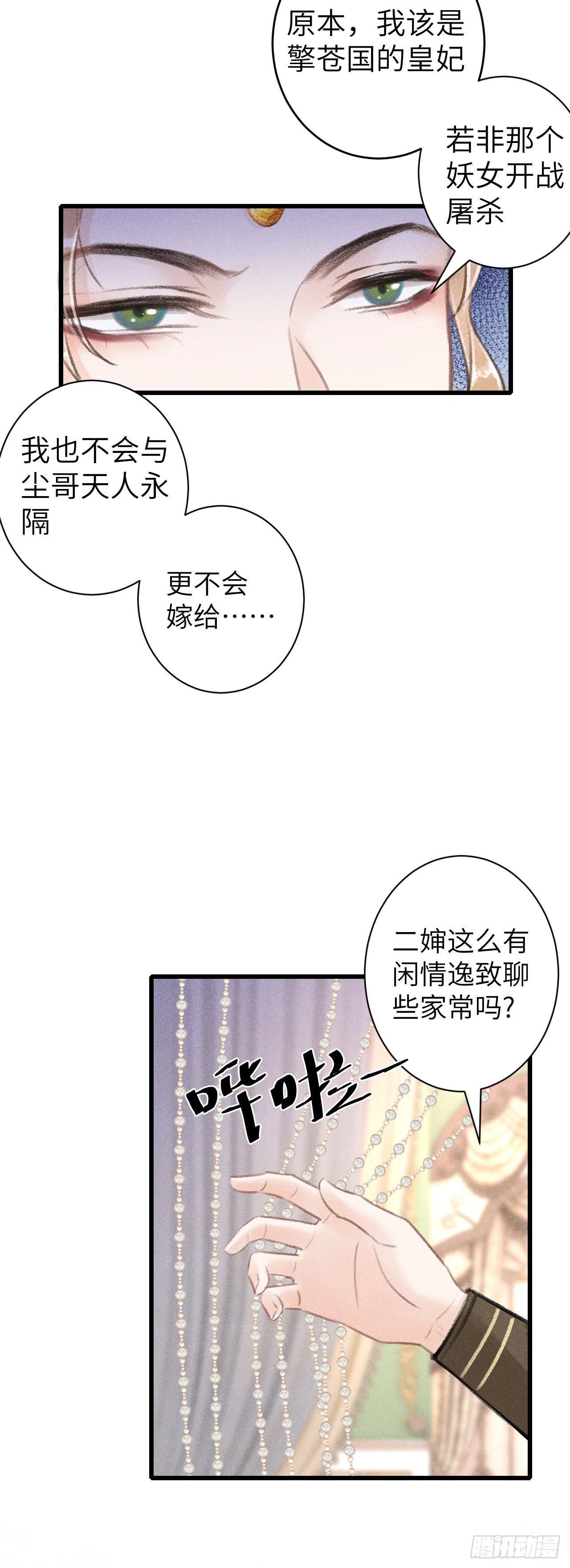 56&middot;又狗又温柔-第58话
