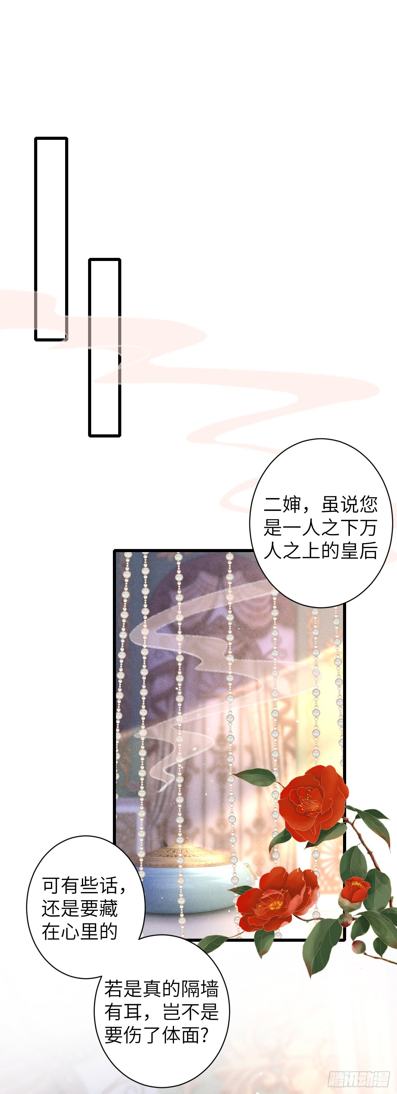 56&middot;又狗又温柔-第58话