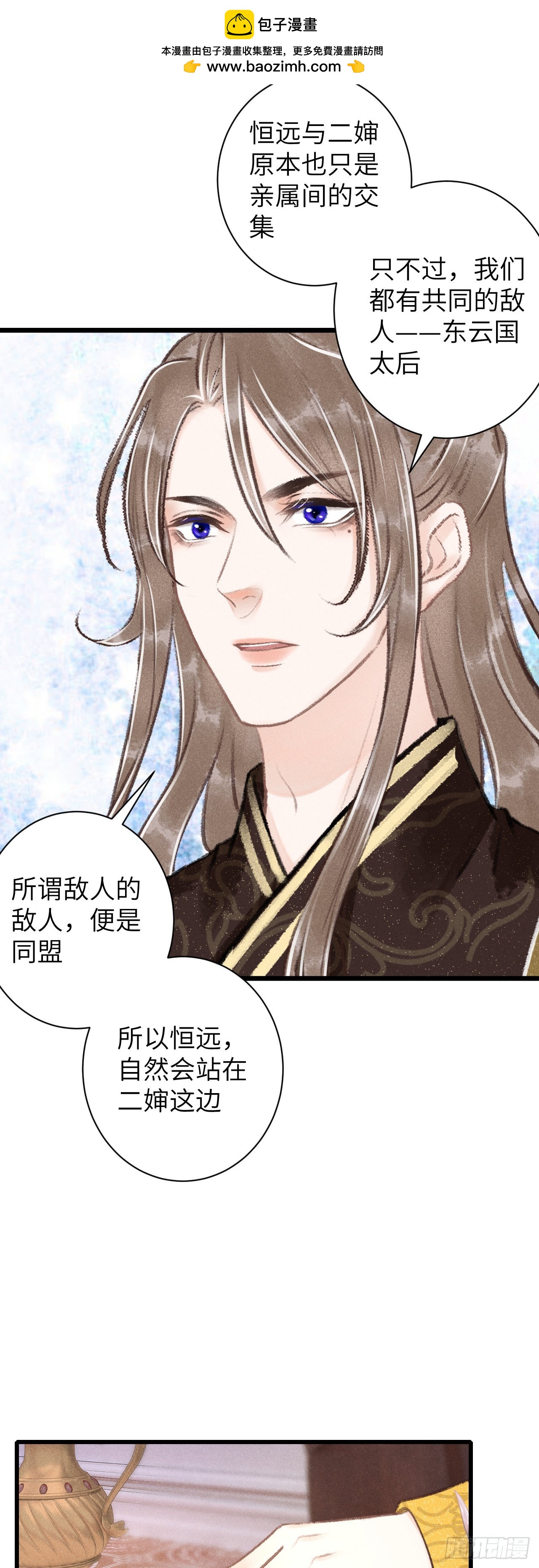 56&middot;又狗又温柔-第58话