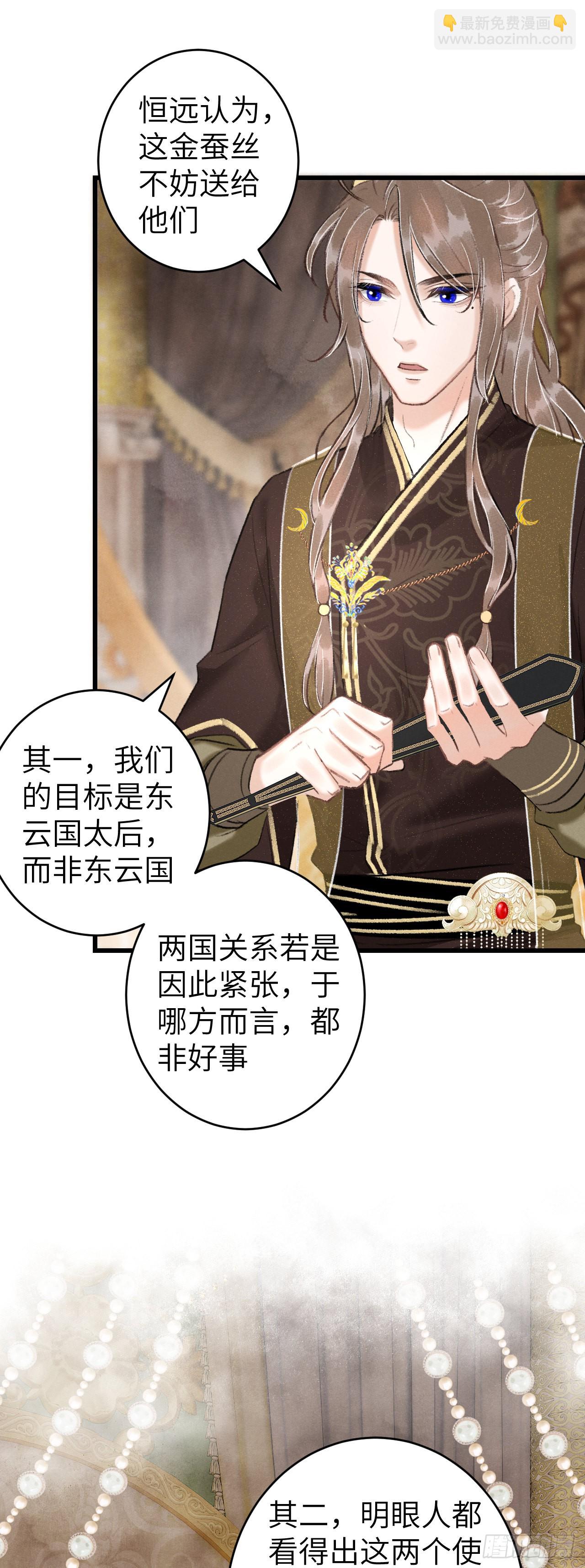 56&middot;又狗又温柔-第58话