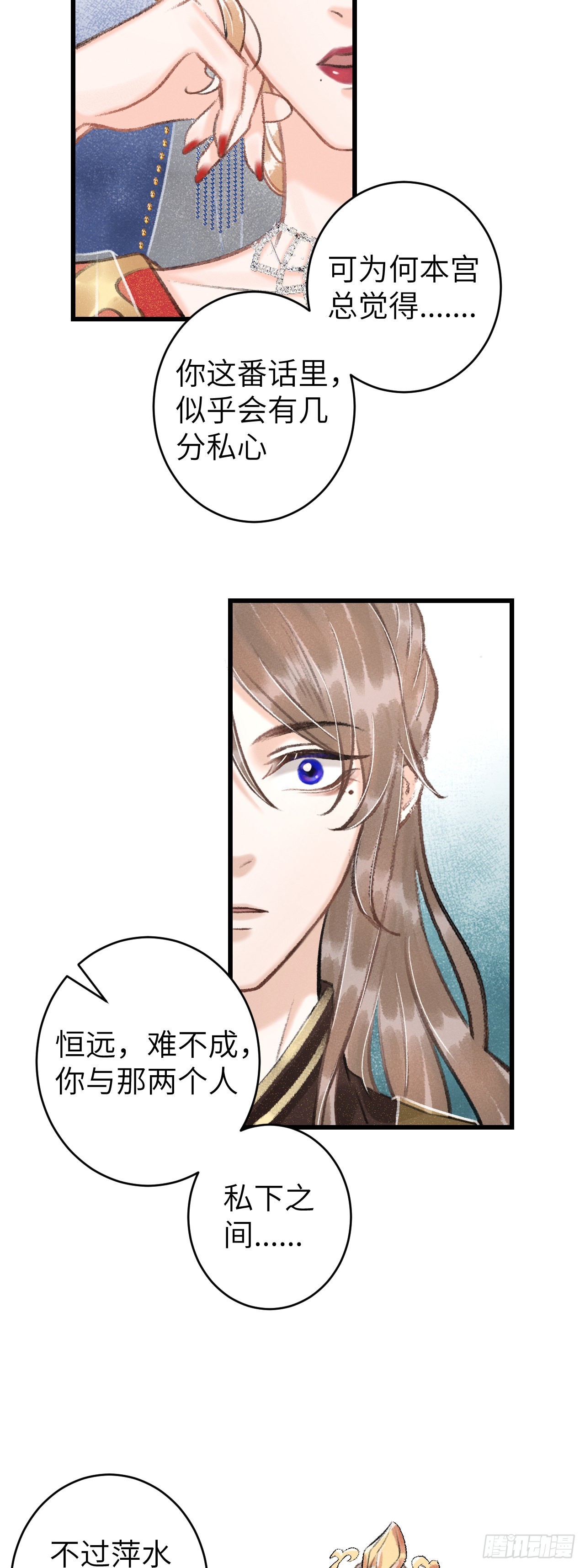 56&middot;又狗又温柔-第58话