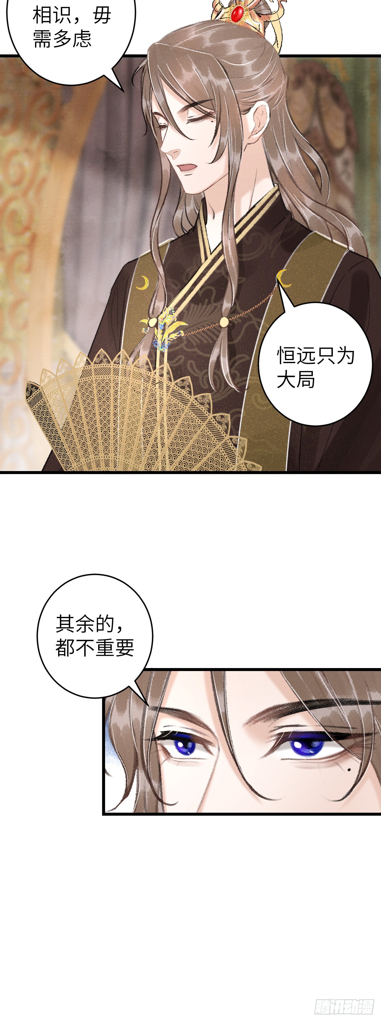 56&middot;又狗又温柔-第58话