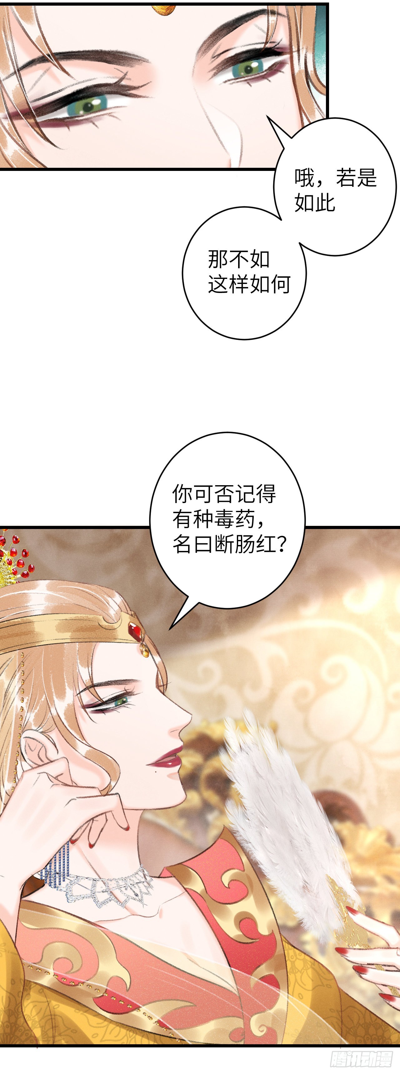 56&middot;又狗又温柔-第58话