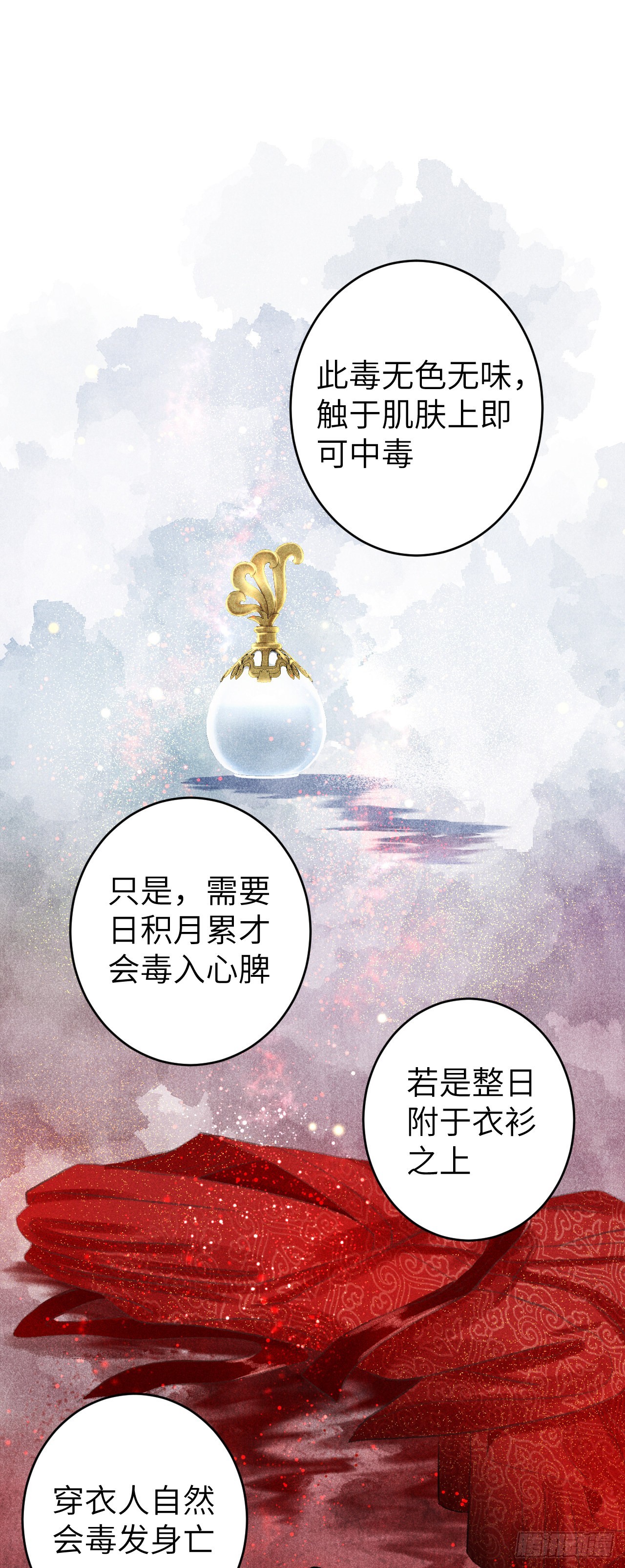 56&middot;又狗又温柔-第58话