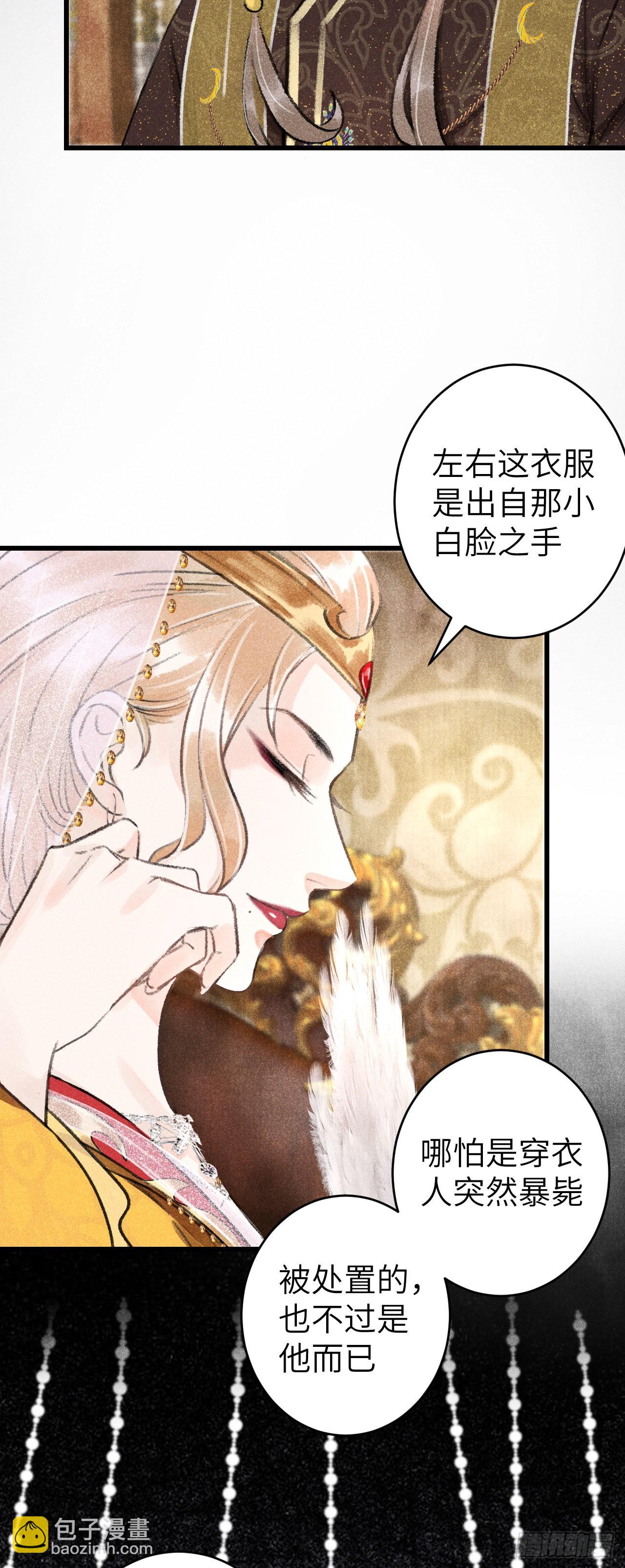 56&middot;又狗又温柔-第58话
