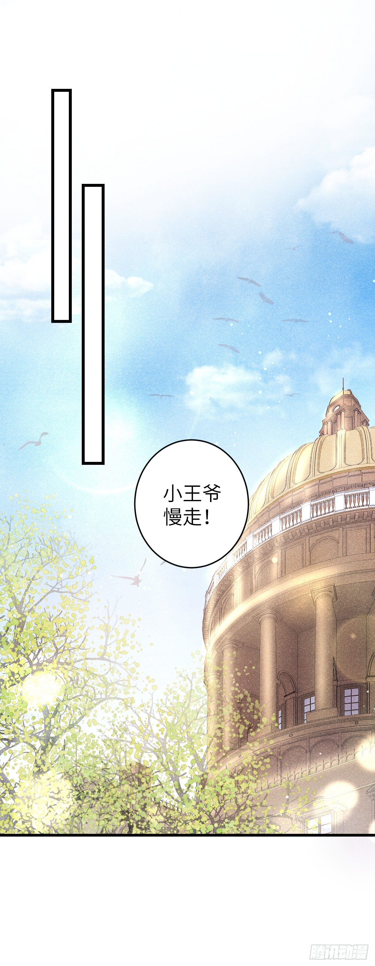 56&middot;又狗又温柔-第58话