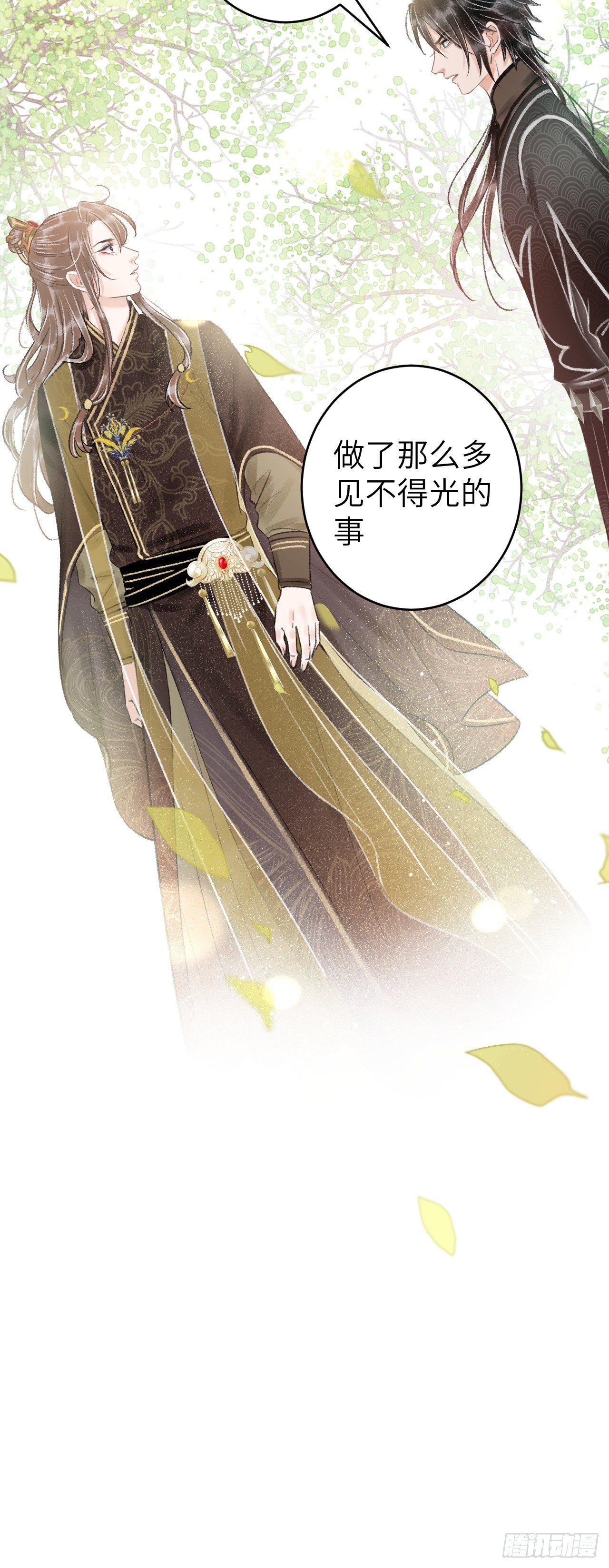 56&middot;又狗又温柔-第58话