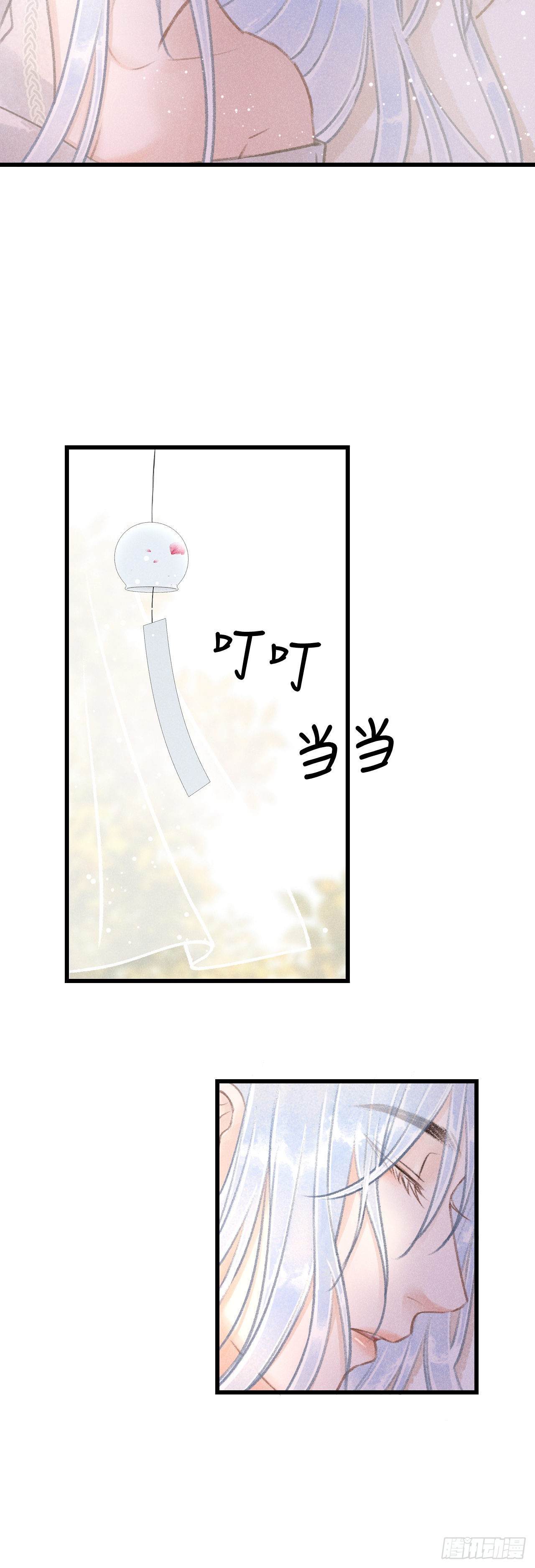 56&middot;又狗又温柔-第58话