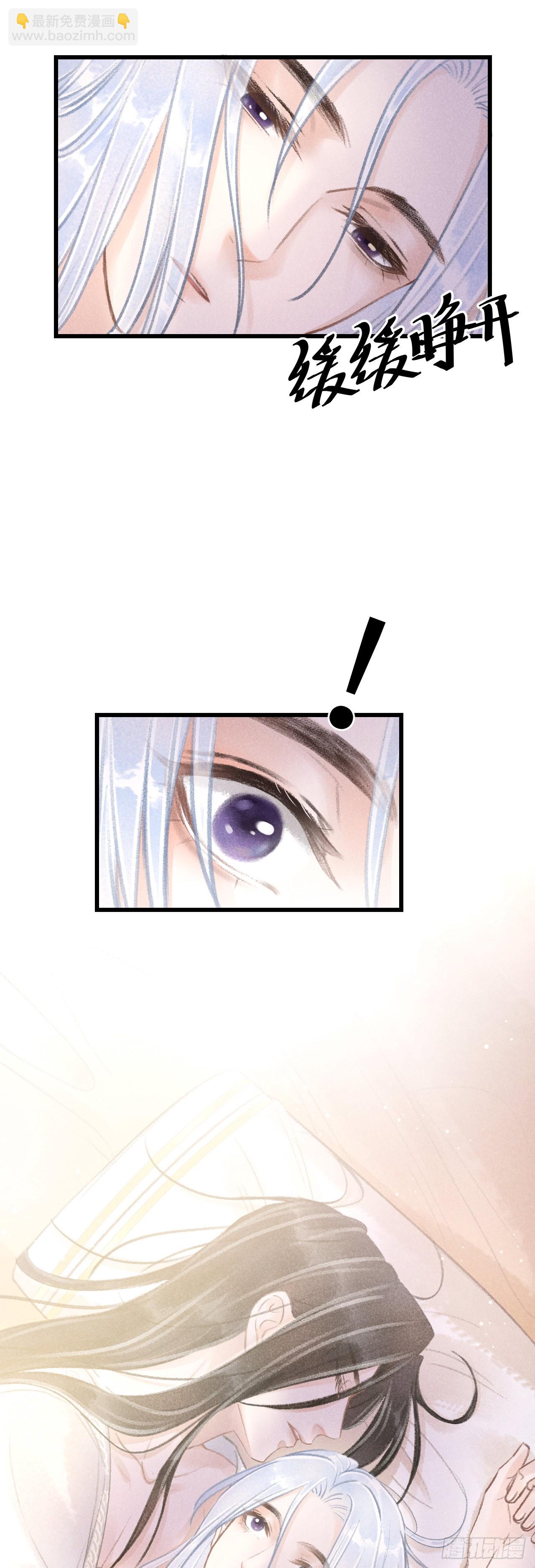 56&middot;又狗又温柔-第58话