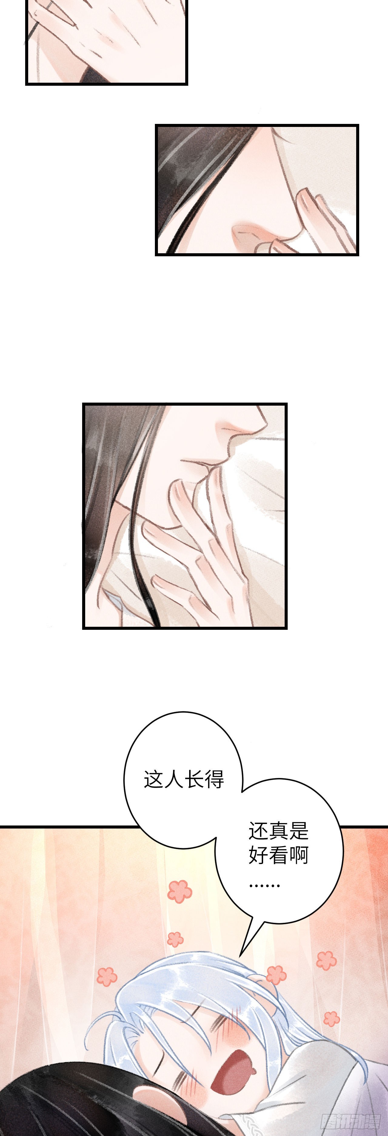56&middot;又狗又温柔-第58话