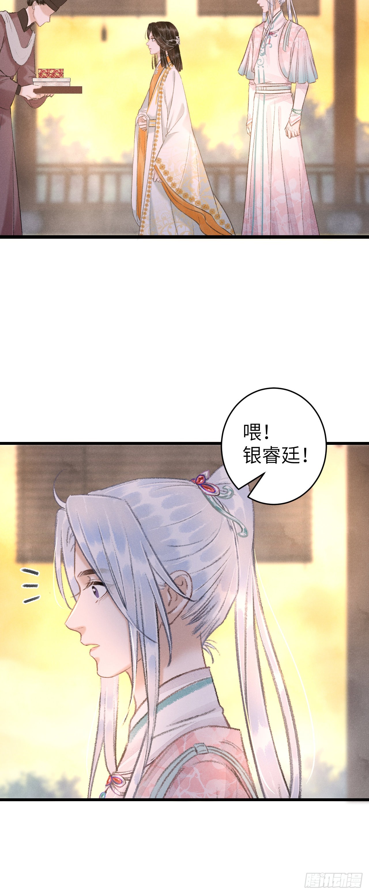 58&middot;遇见过去的你-第60话