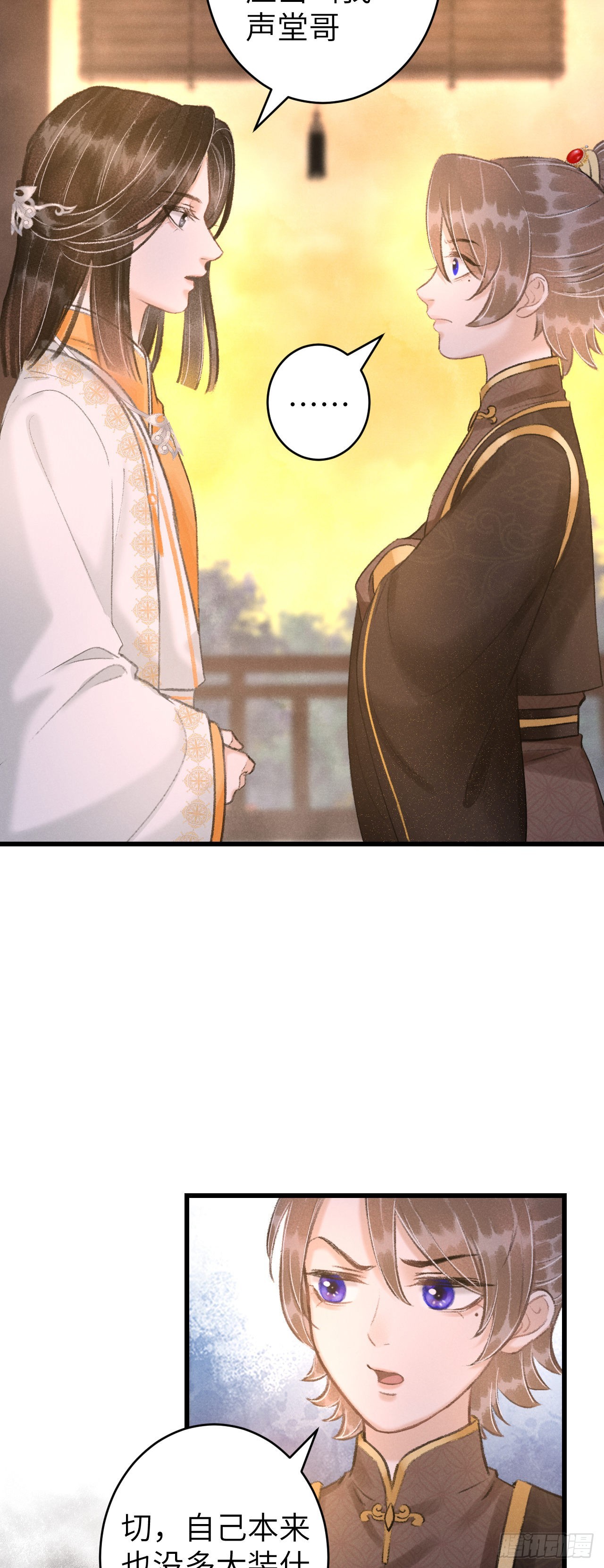 58&middot;遇见过去的你-第60话