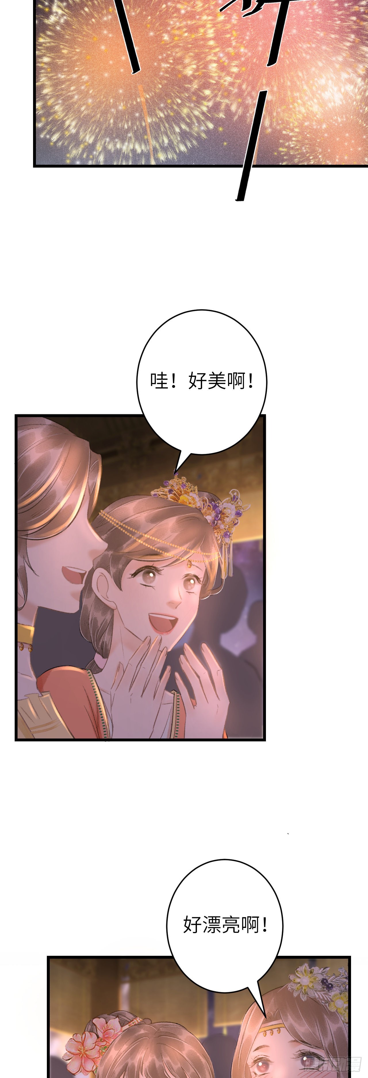 58&middot;遇见过去的你-第60话