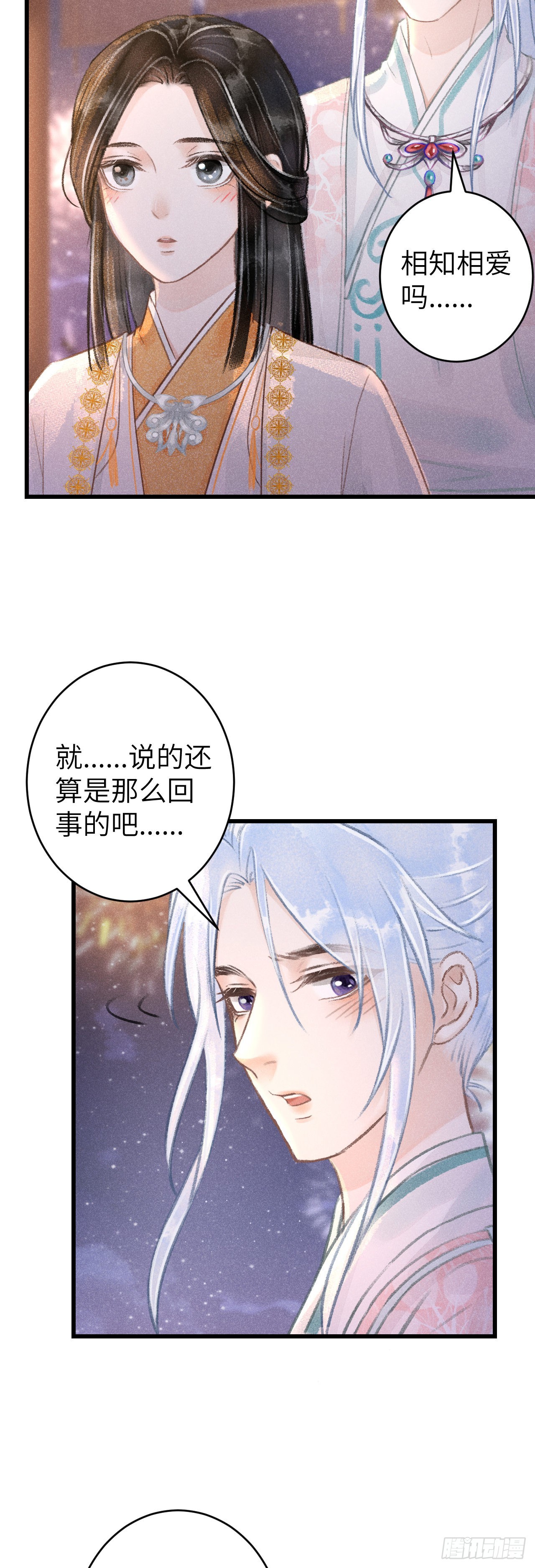 58&middot;遇见过去的你-第60话