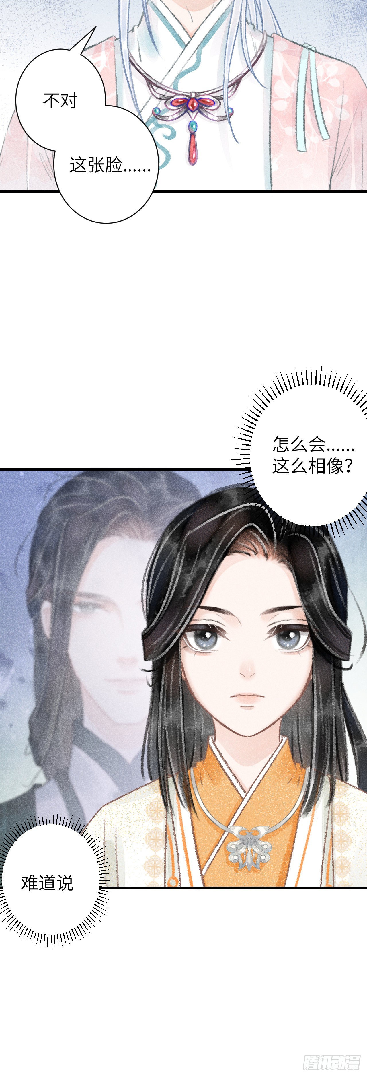 58&middot;遇见过去的你-第60话
