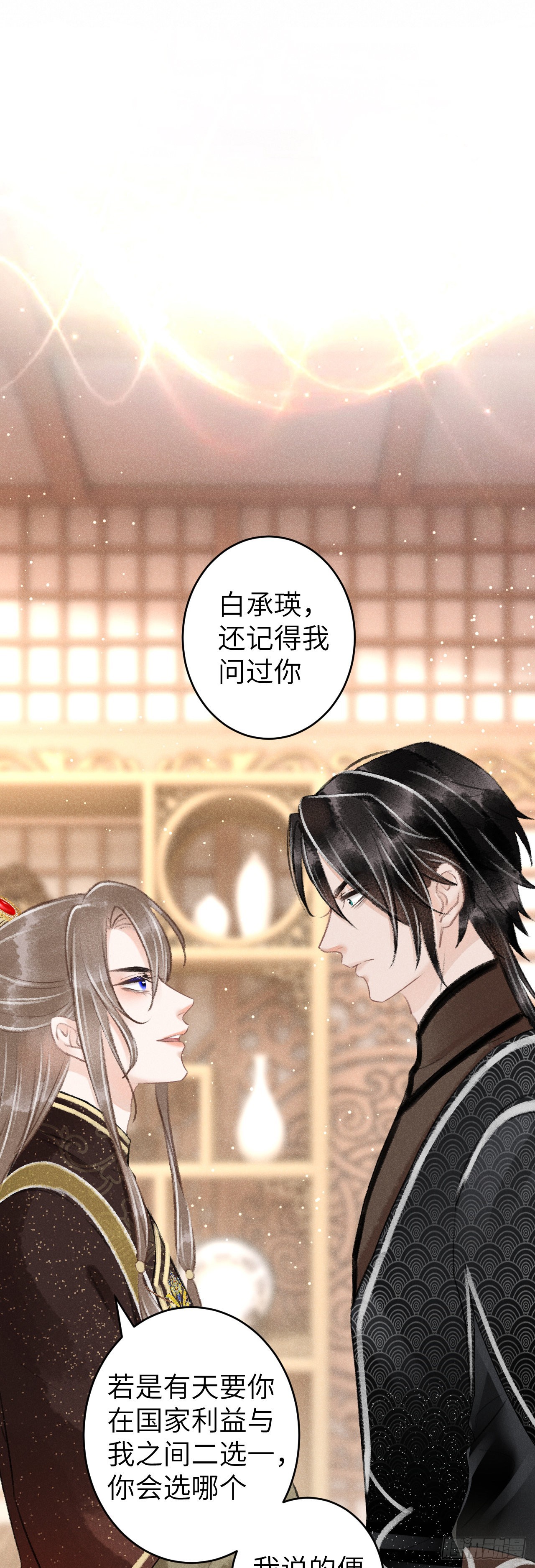 62&middot;一梦前尘-第64话